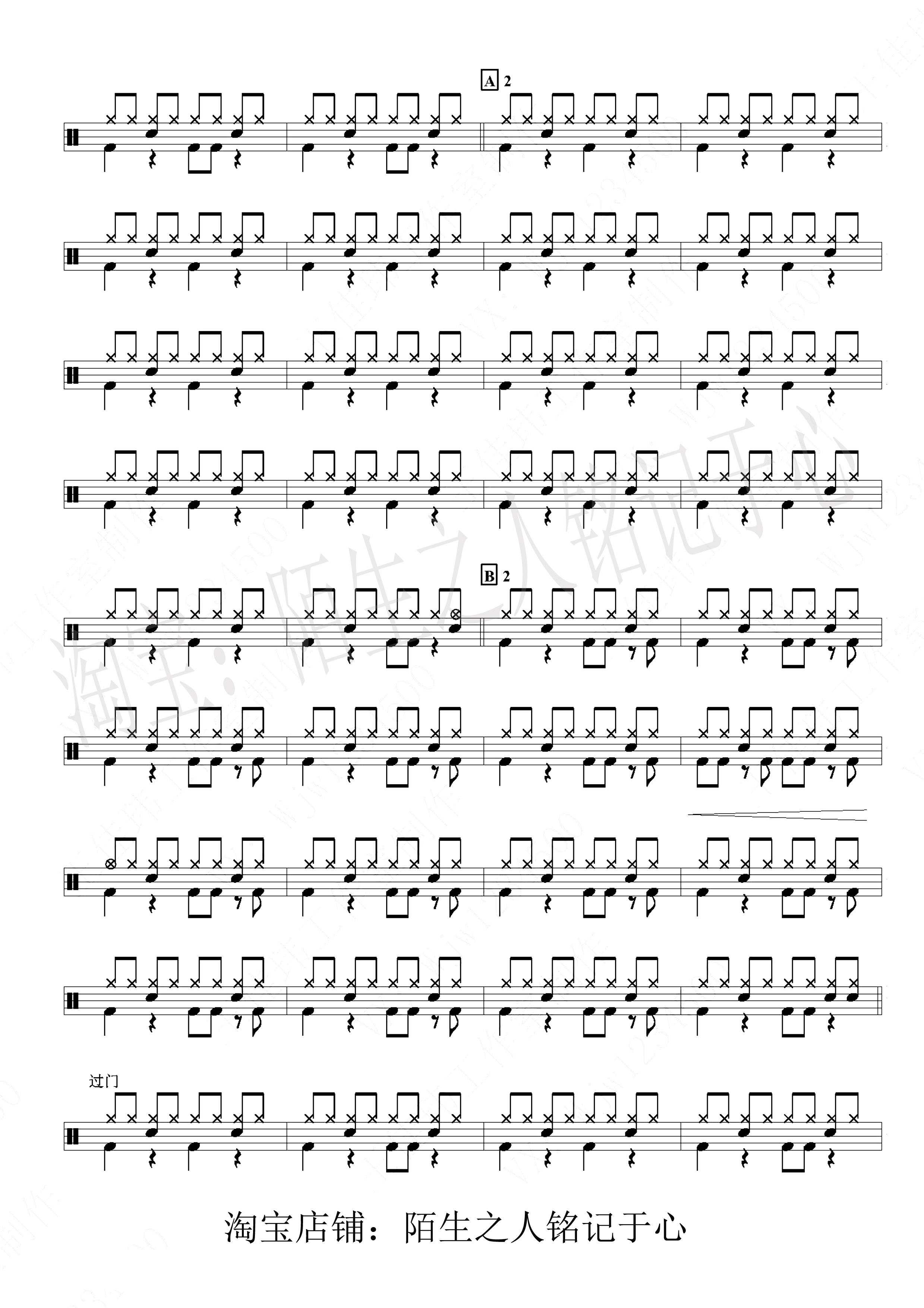 吉他谱 2