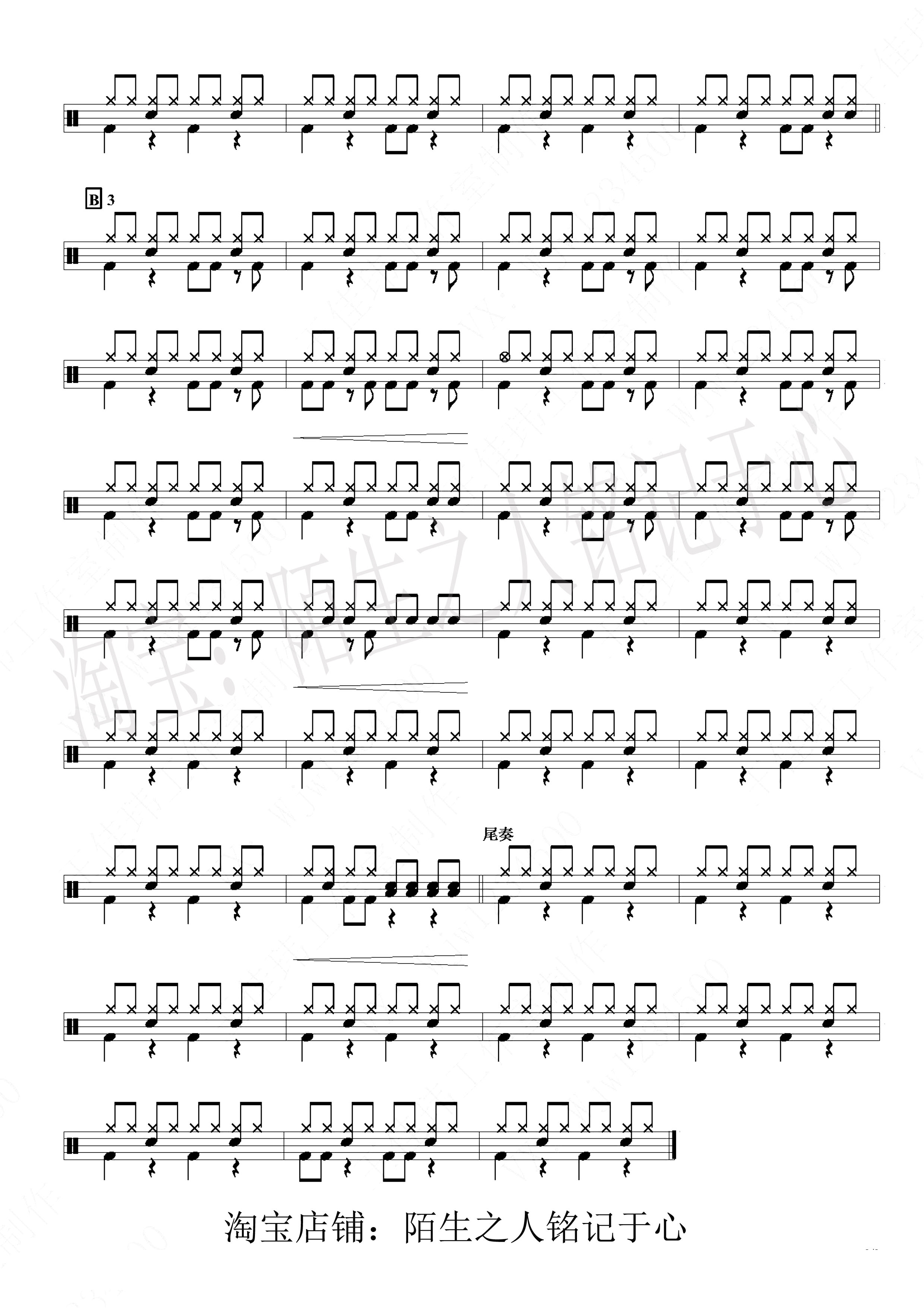 吉他谱 3