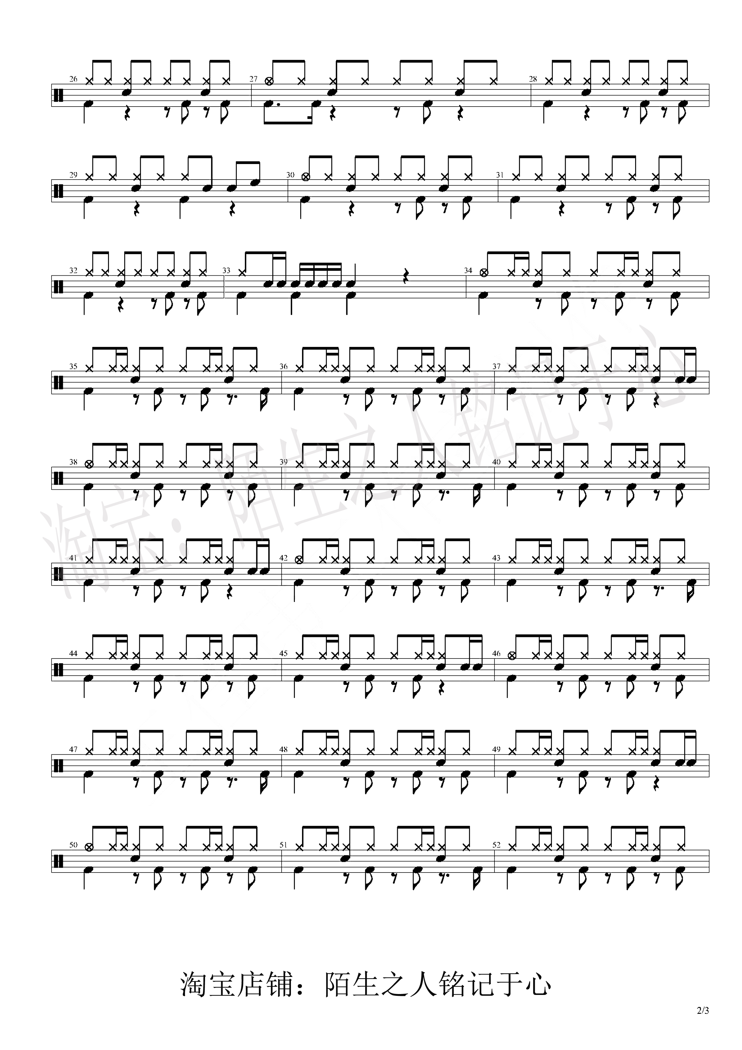 吉他谱 2