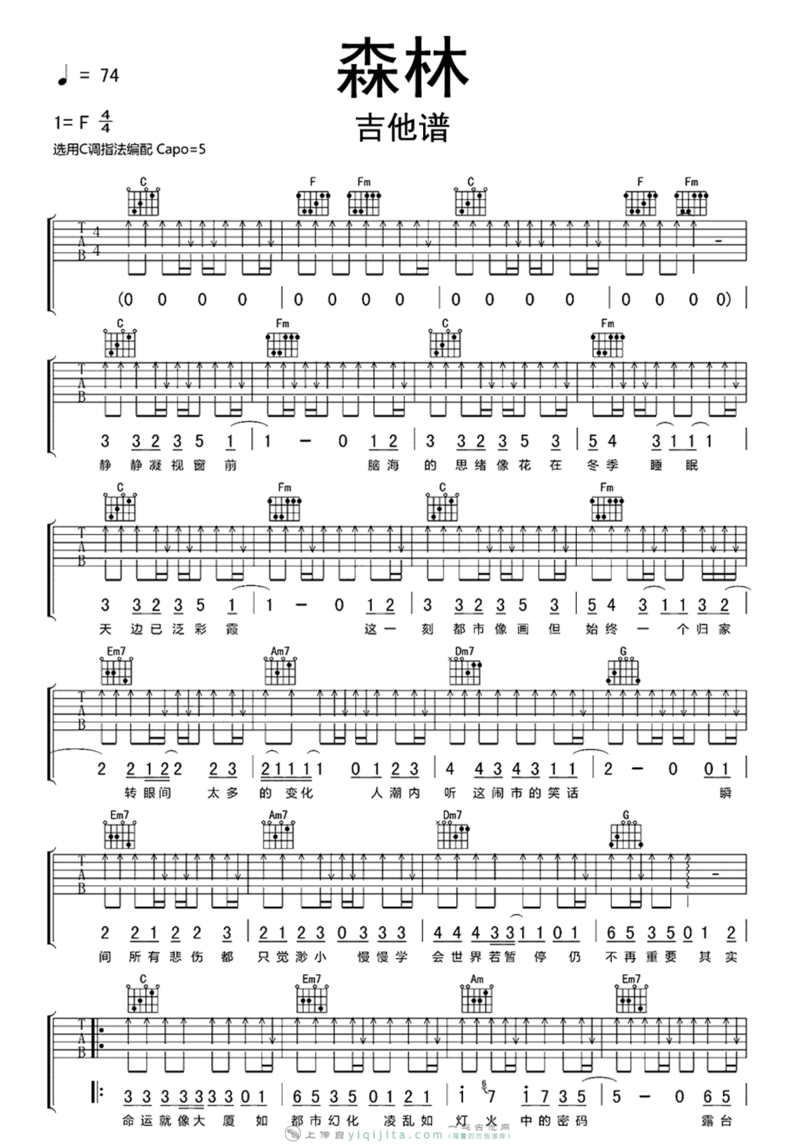 吉他谱 1