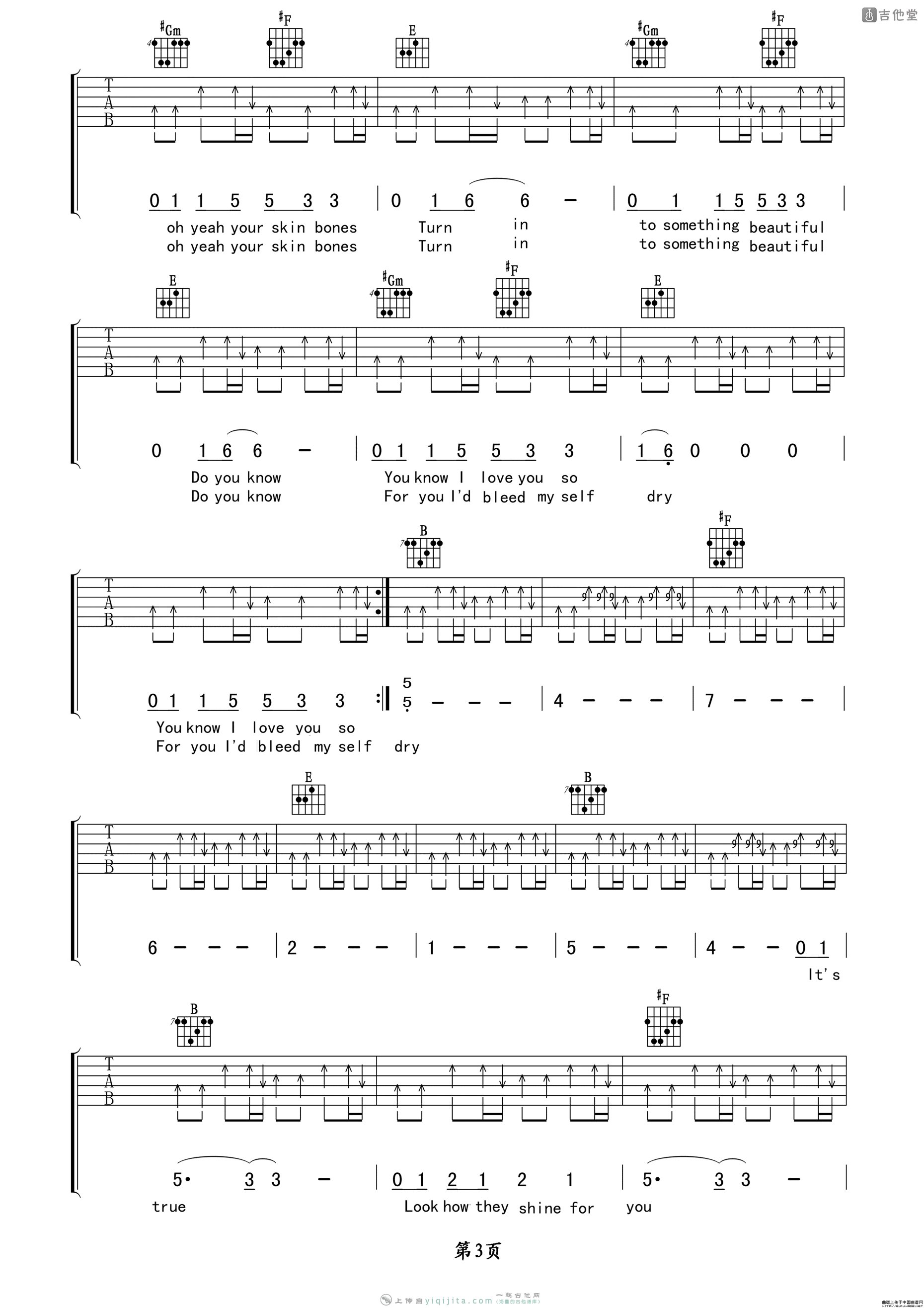 吉他谱 3