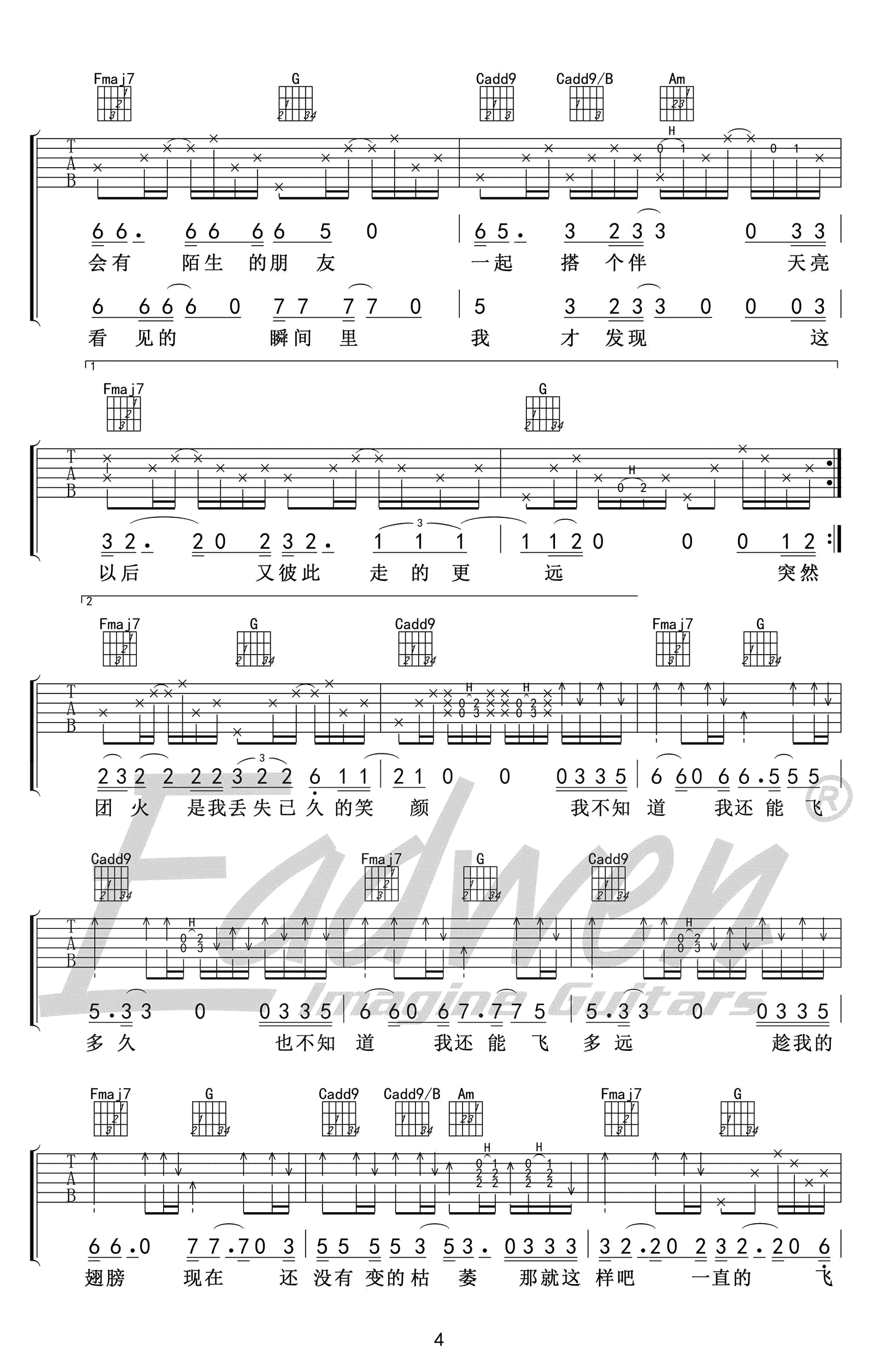 吉他谱 4