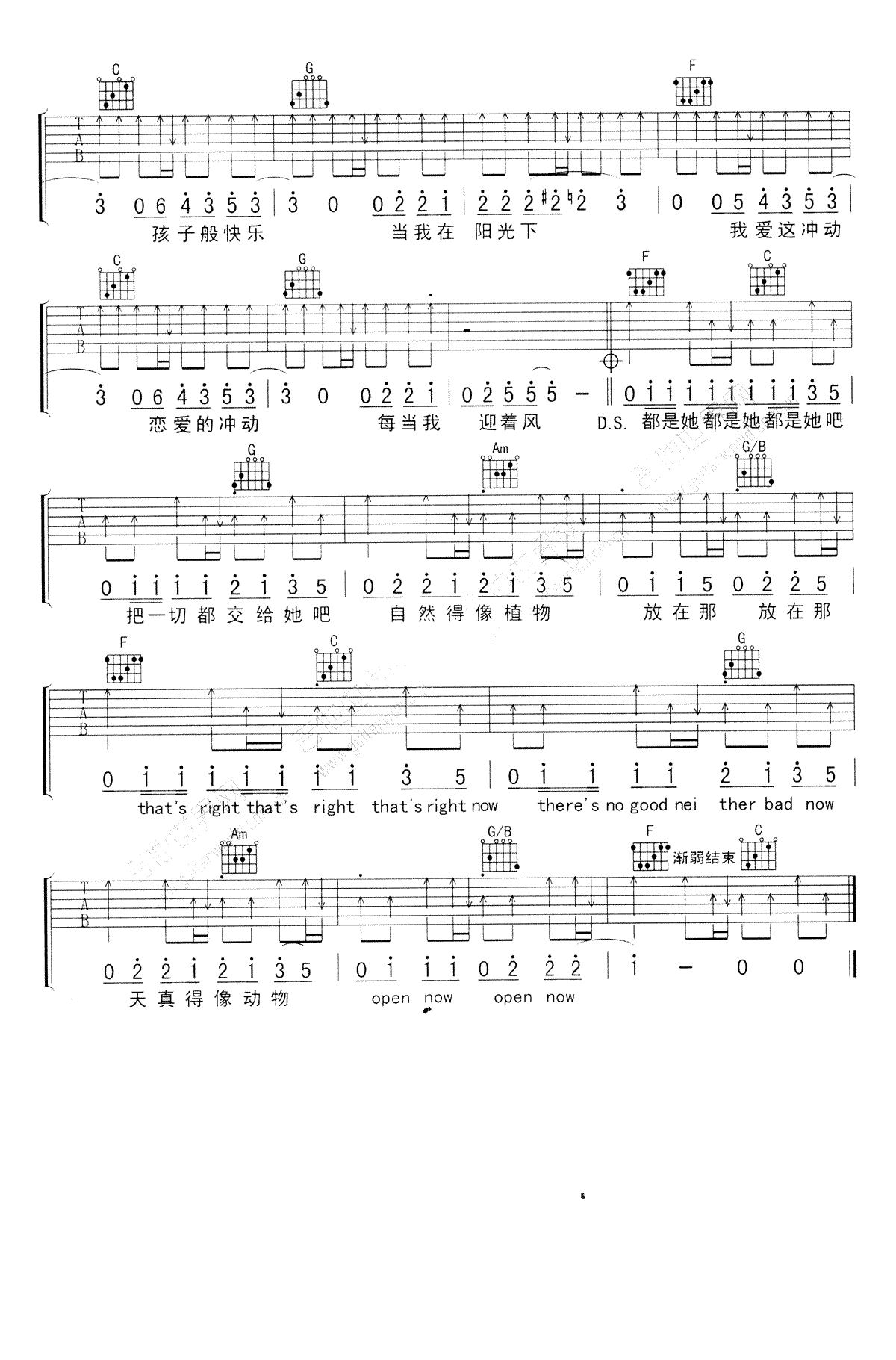吉他谱 3