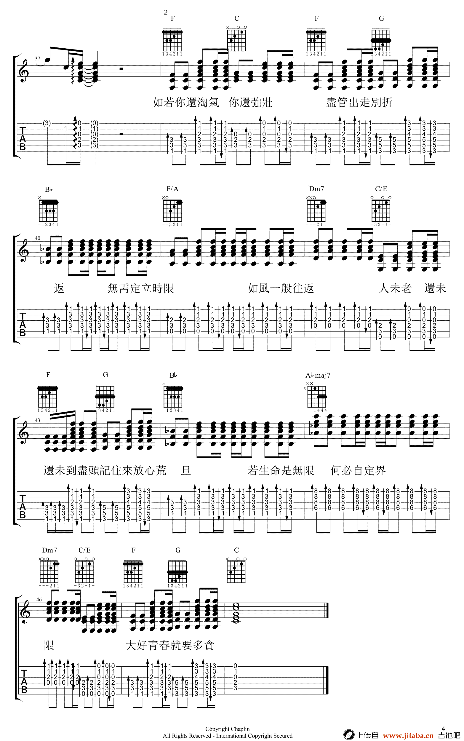 吉他谱 4
