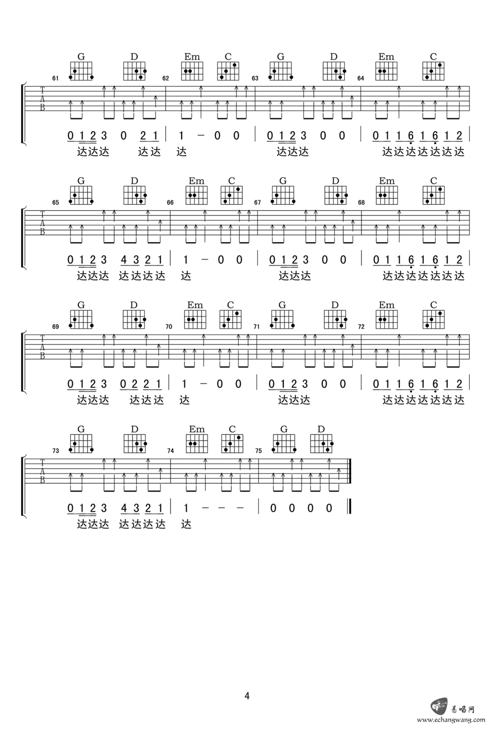 吉他谱 4