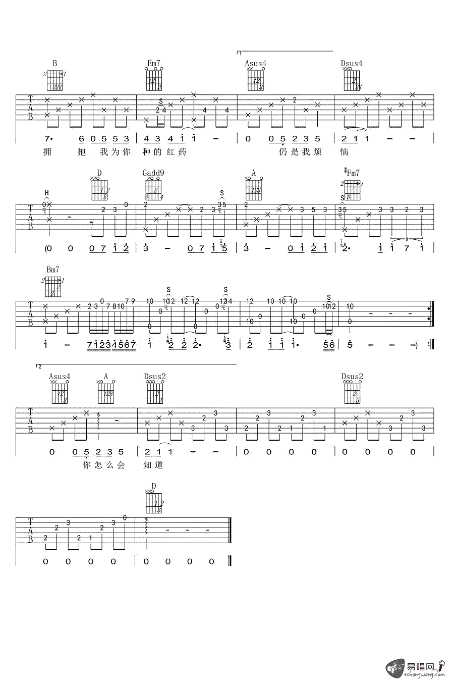 吉他谱 3