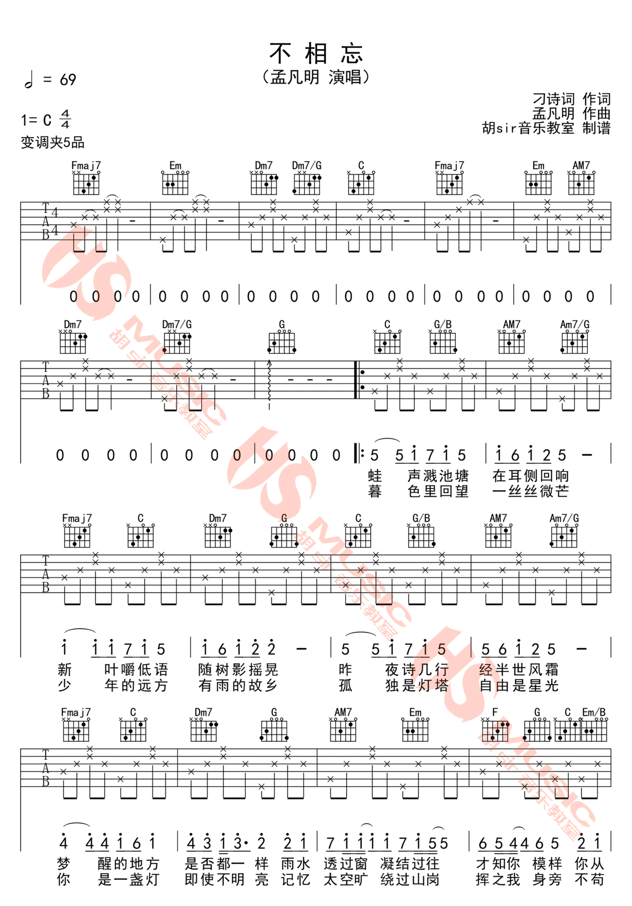 吉他谱 1
