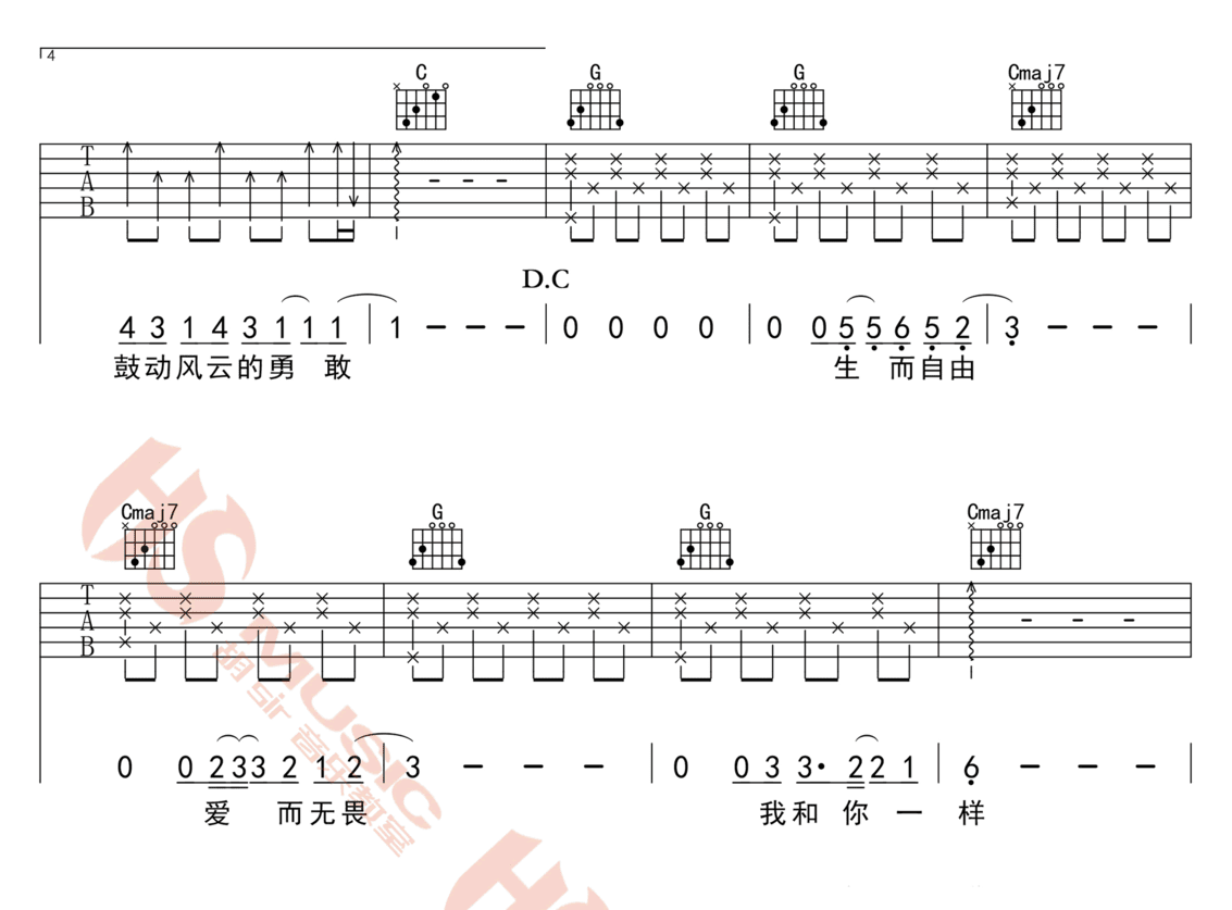 吉他谱 3