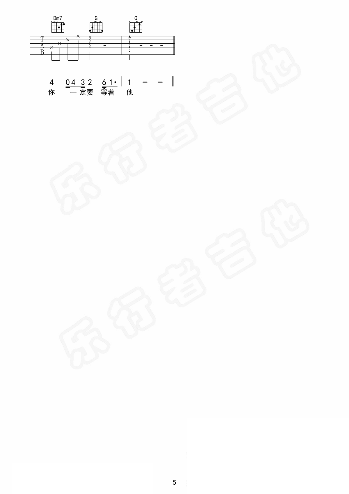 吉他谱 5