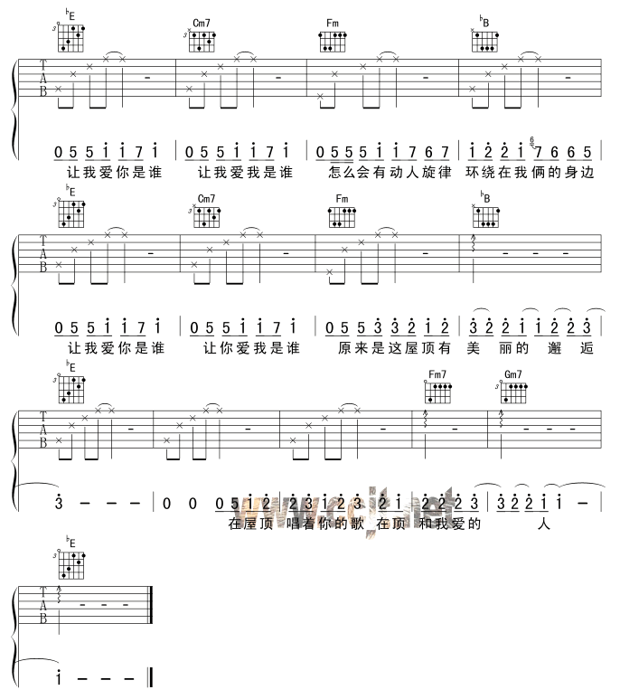 吉他谱 4