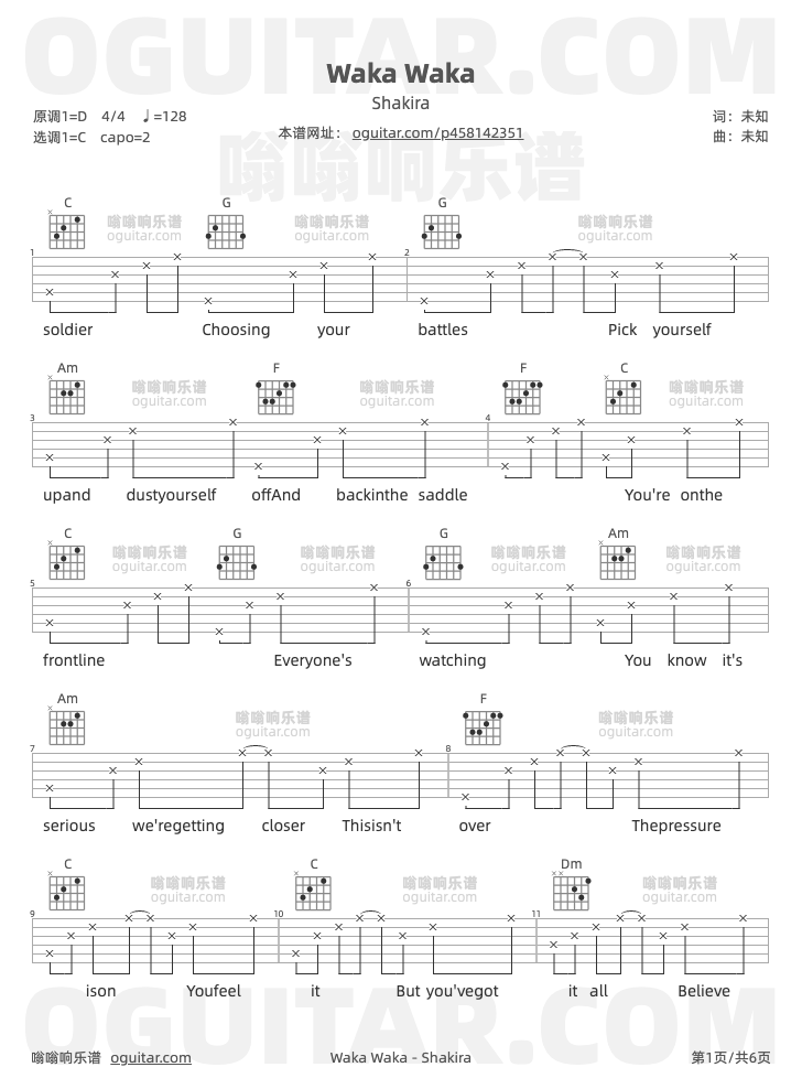 吉他谱 1