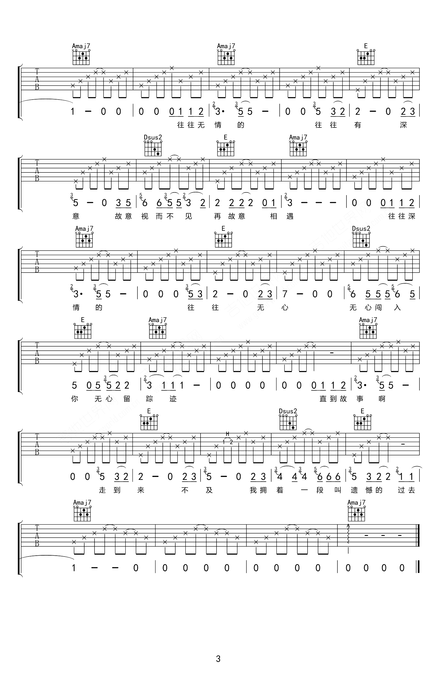 吉他谱 3