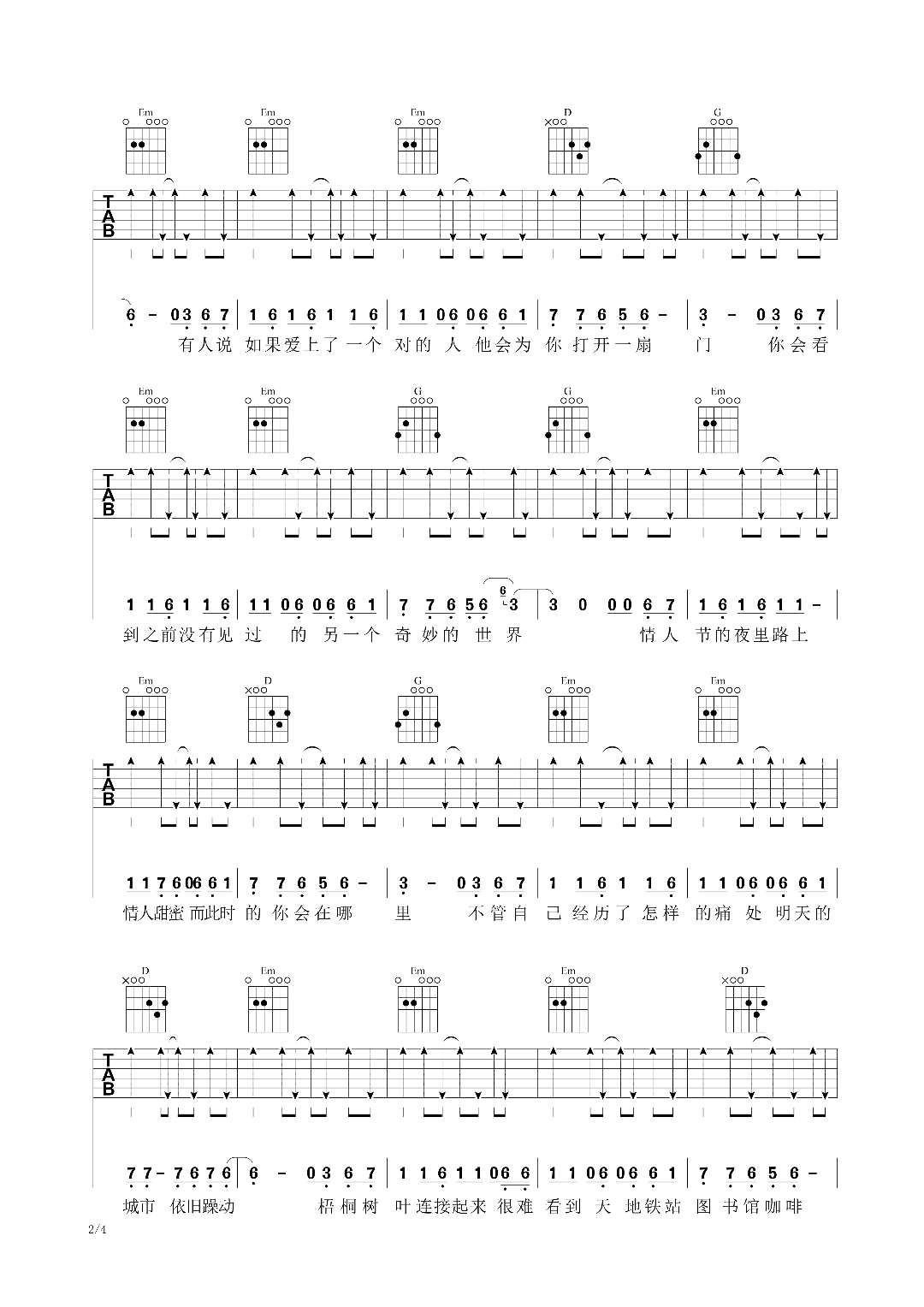 吉他谱 2