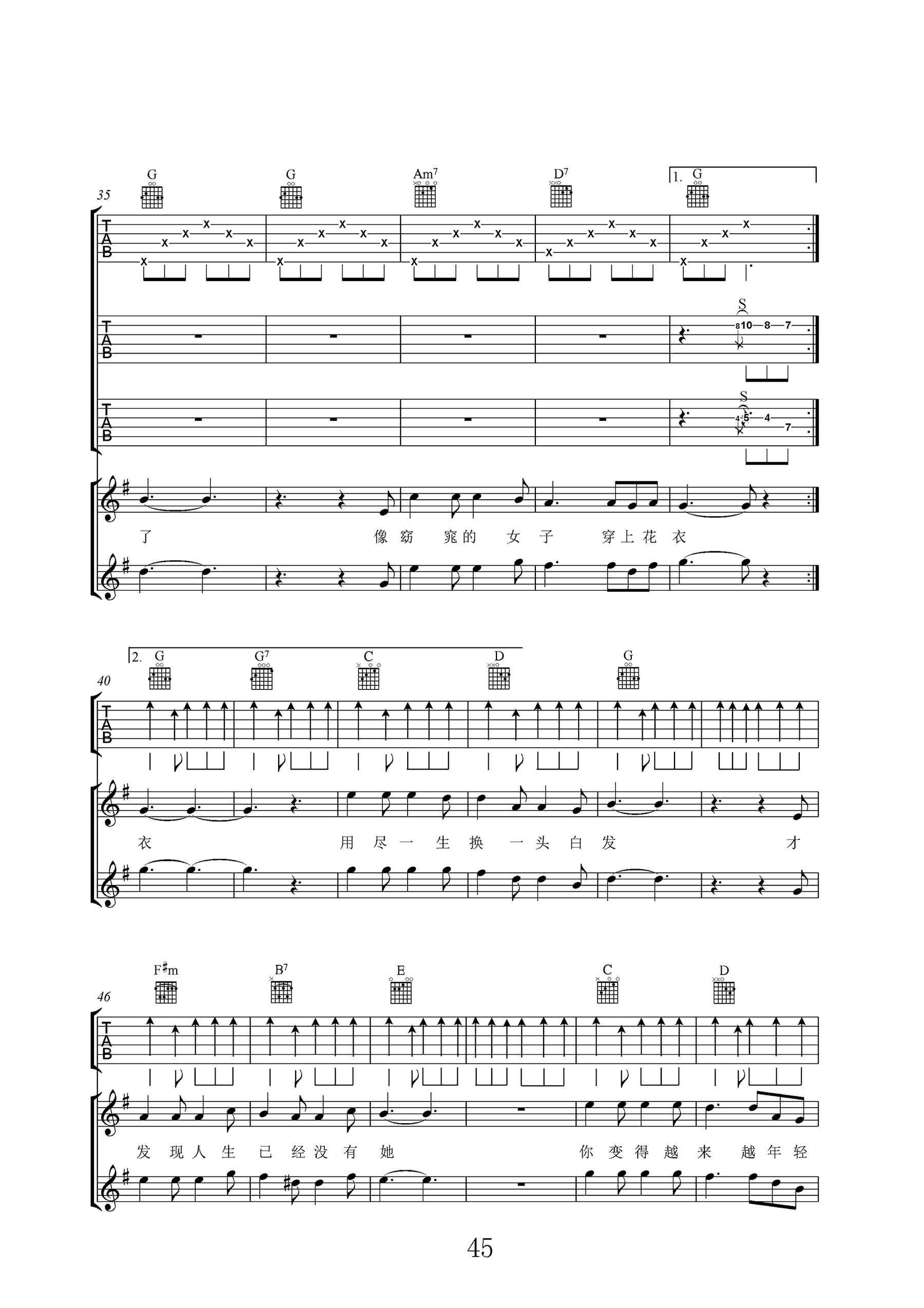 吉他谱 3