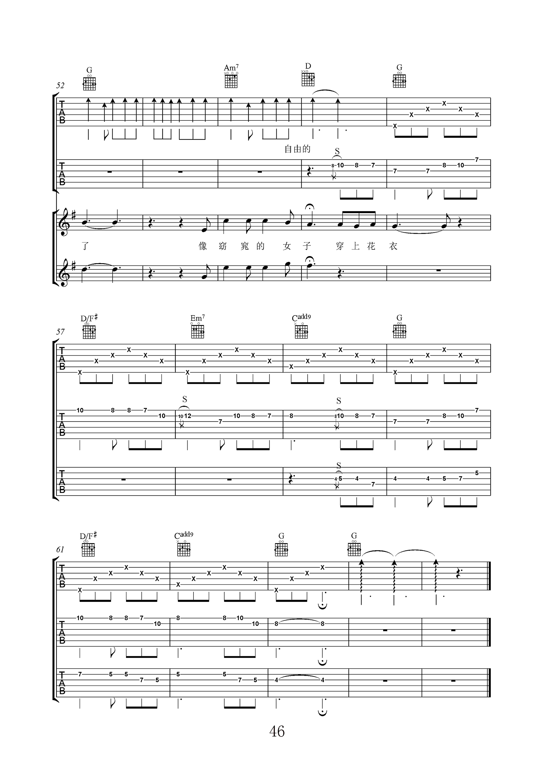 吉他谱 4