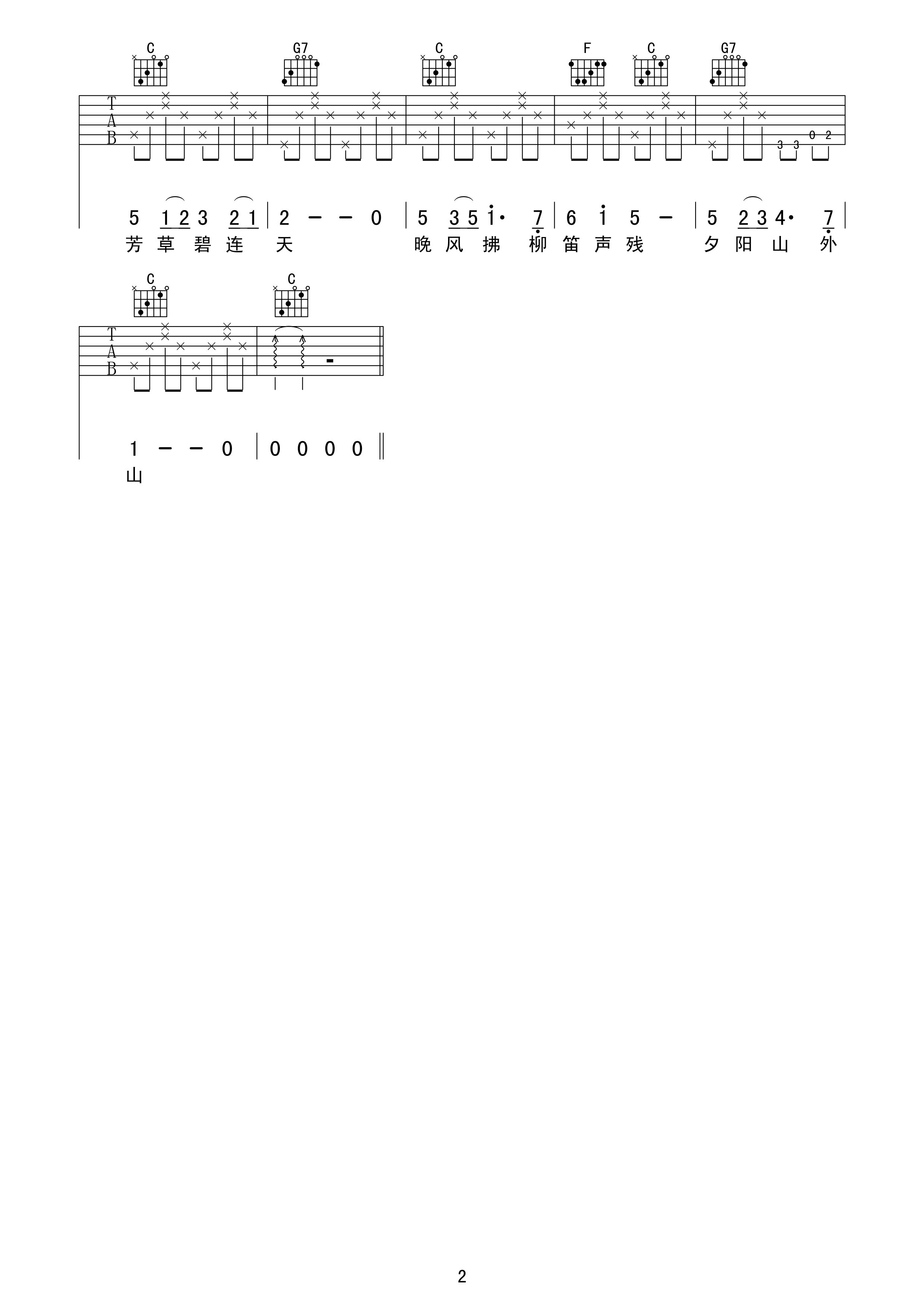 吉他谱 2