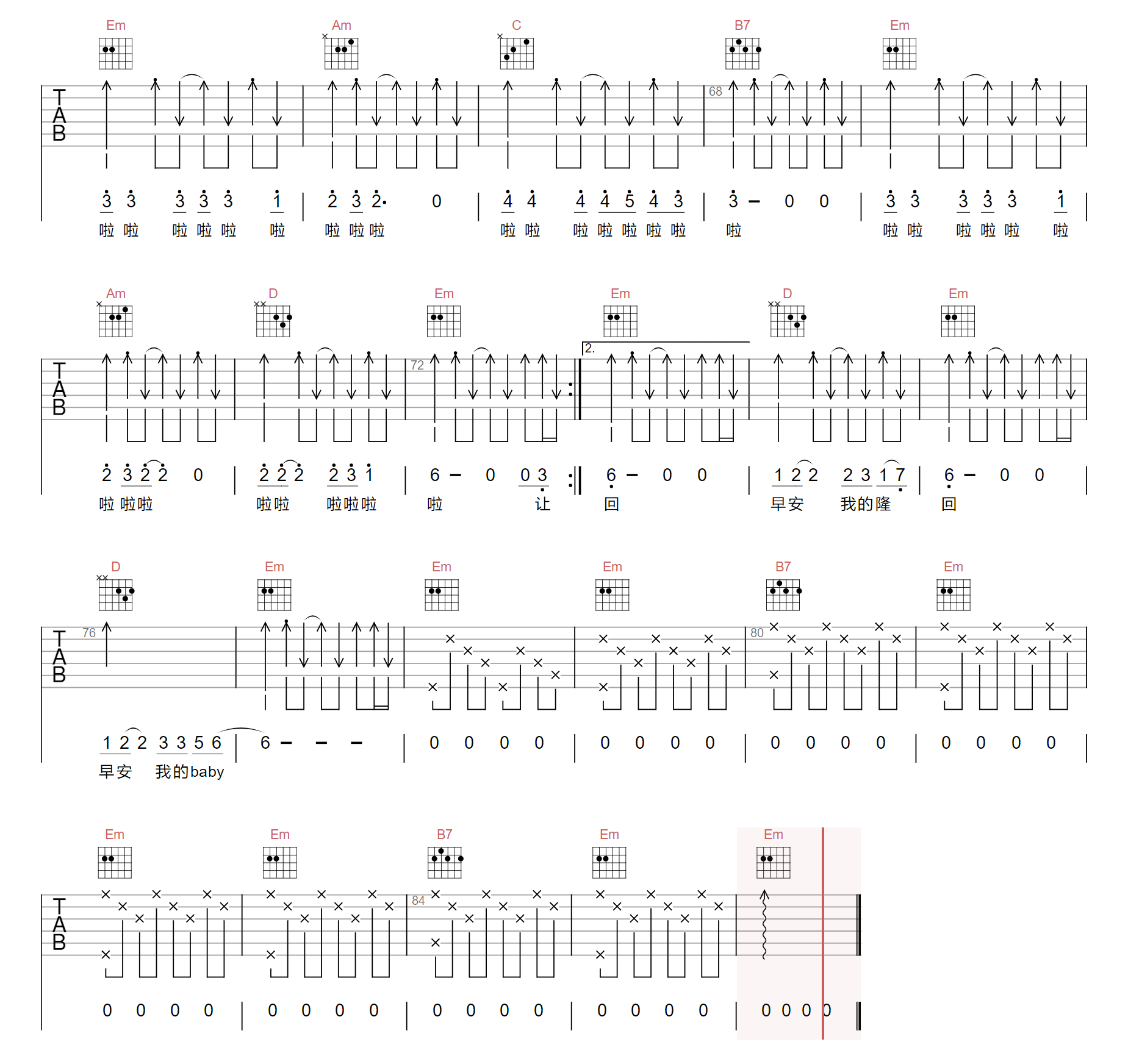 吉他谱 3