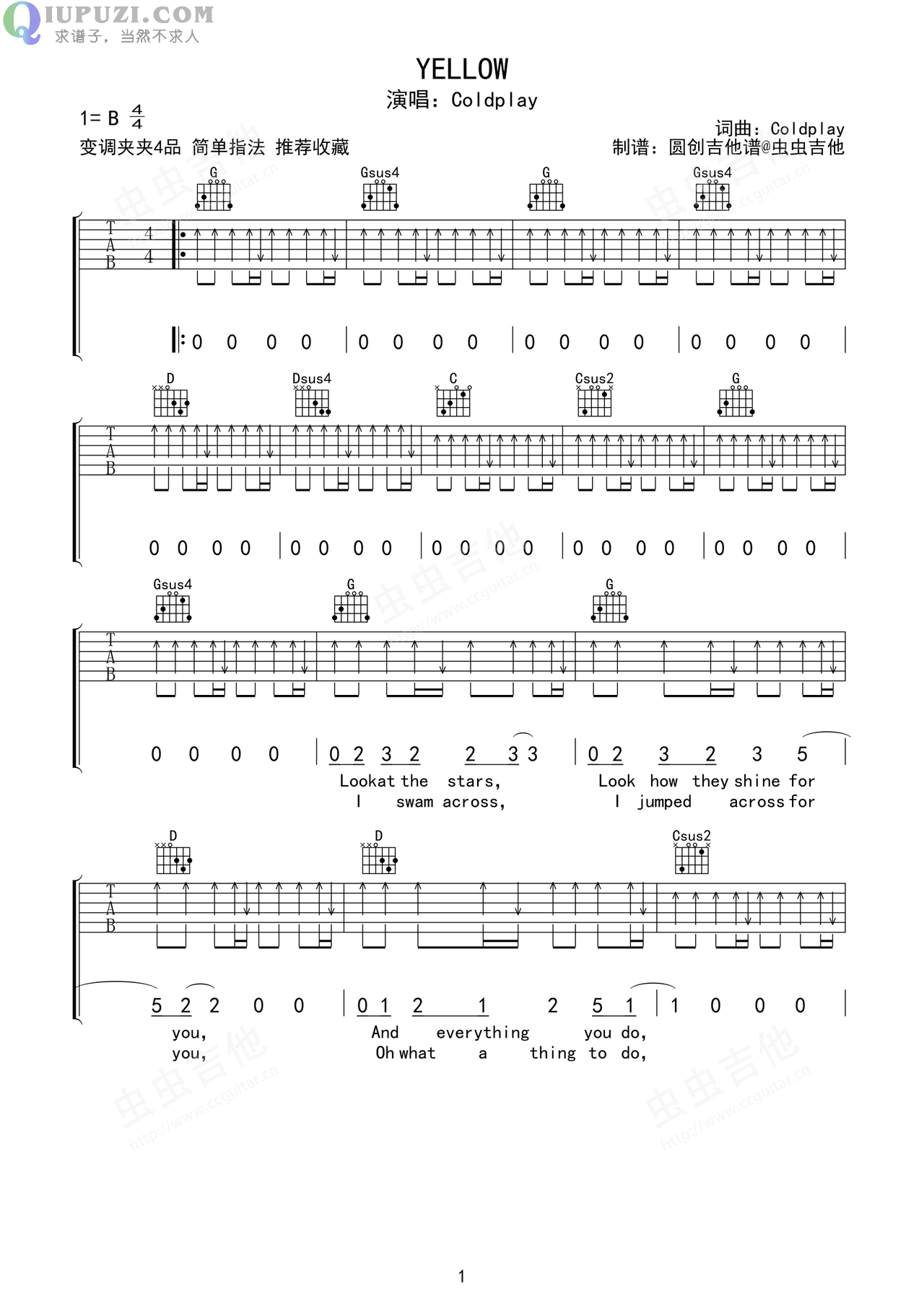 吉他谱 1