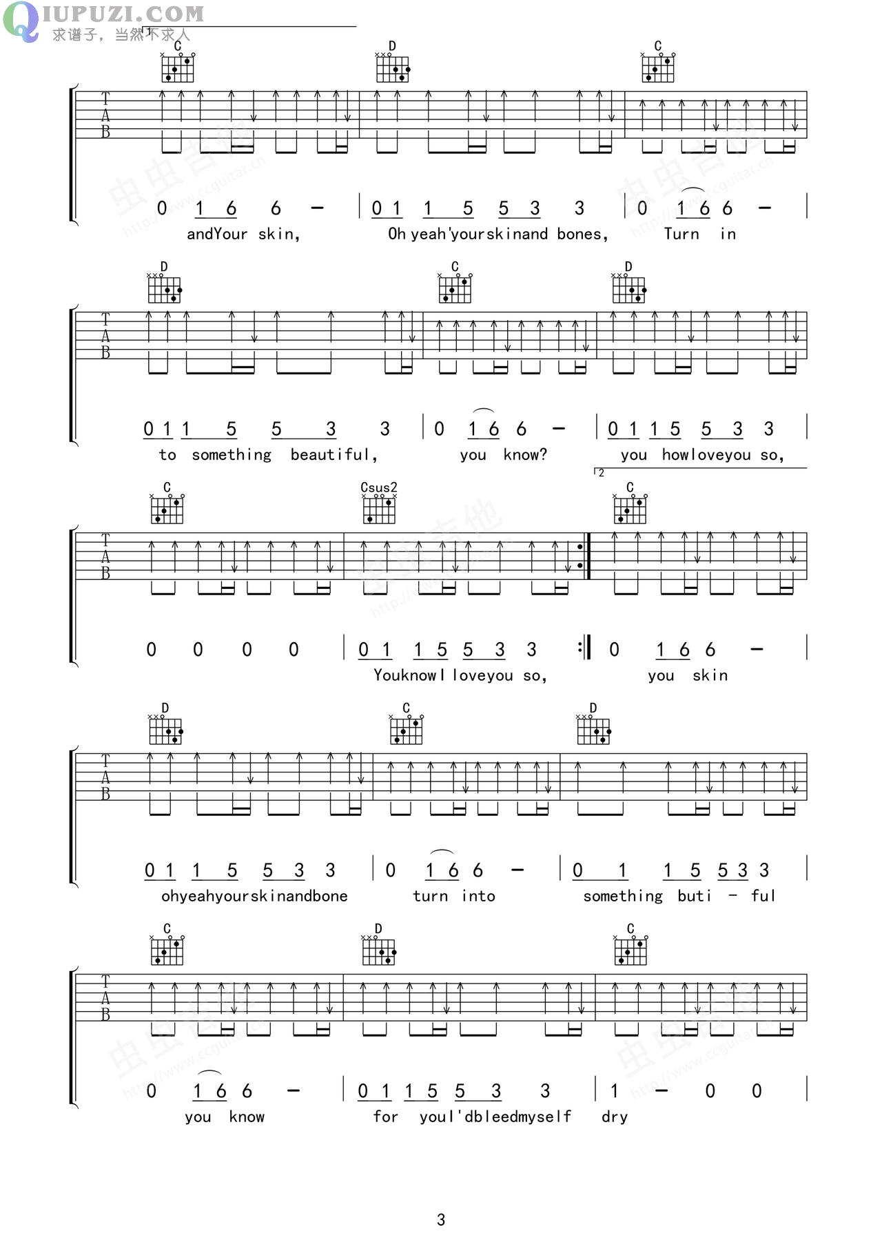 吉他谱 3
