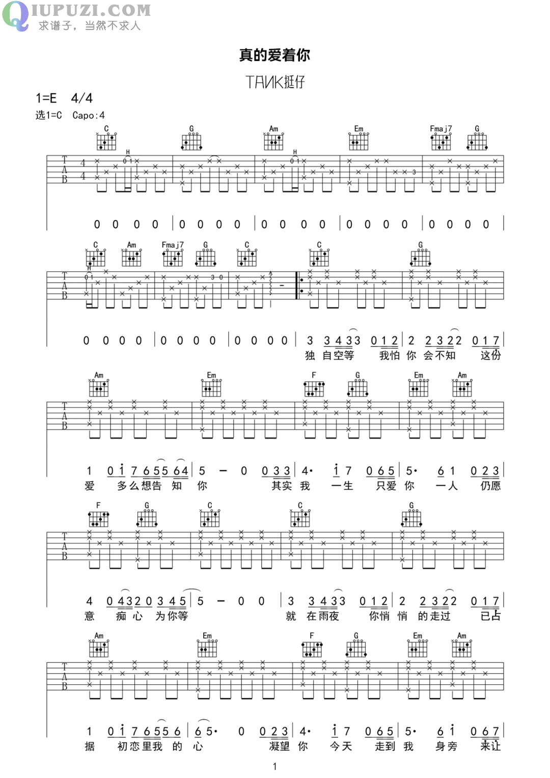 吉他谱 1