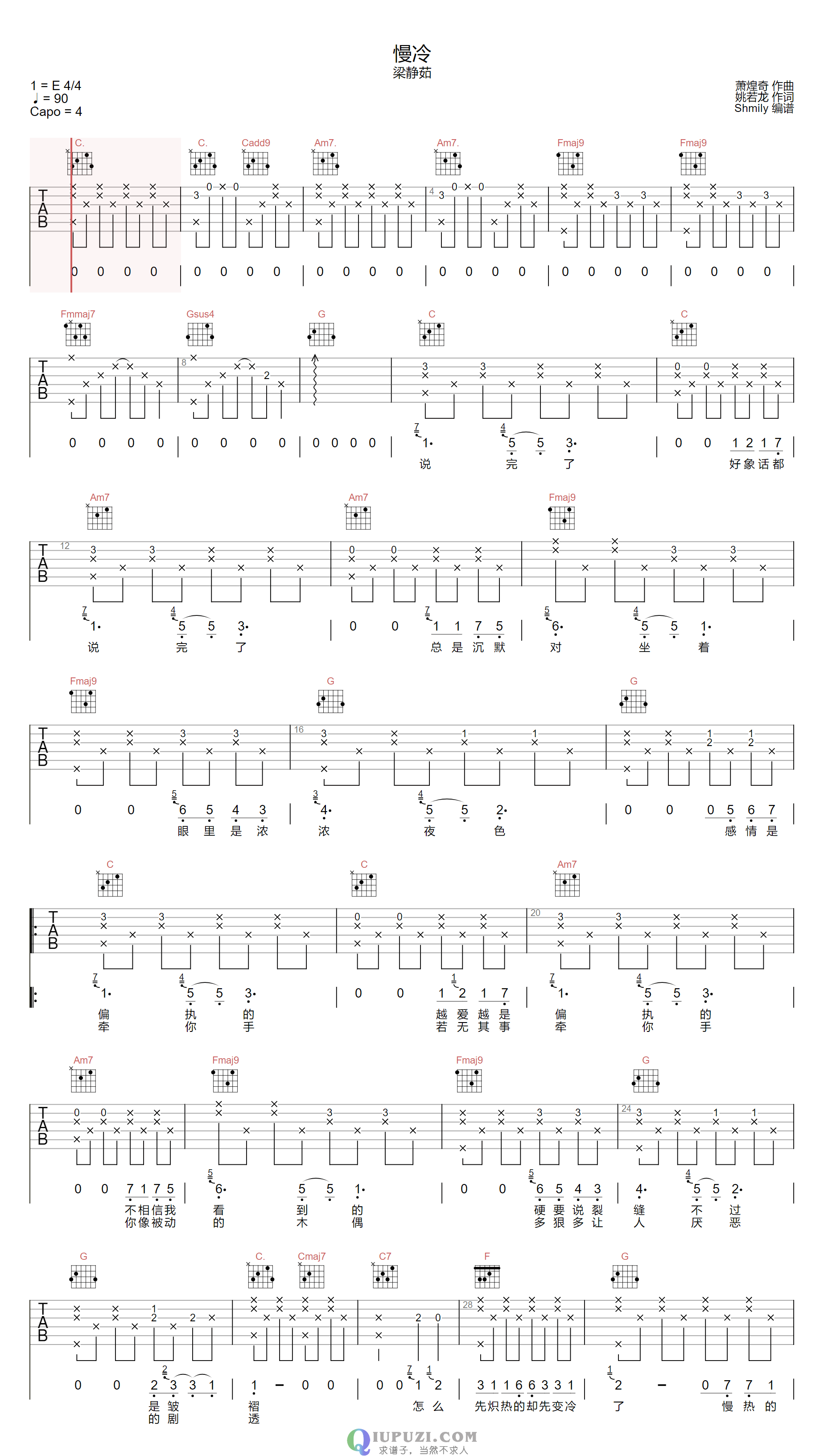 吉他谱 1