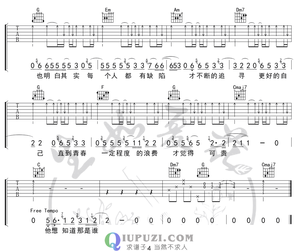 吉他谱 4