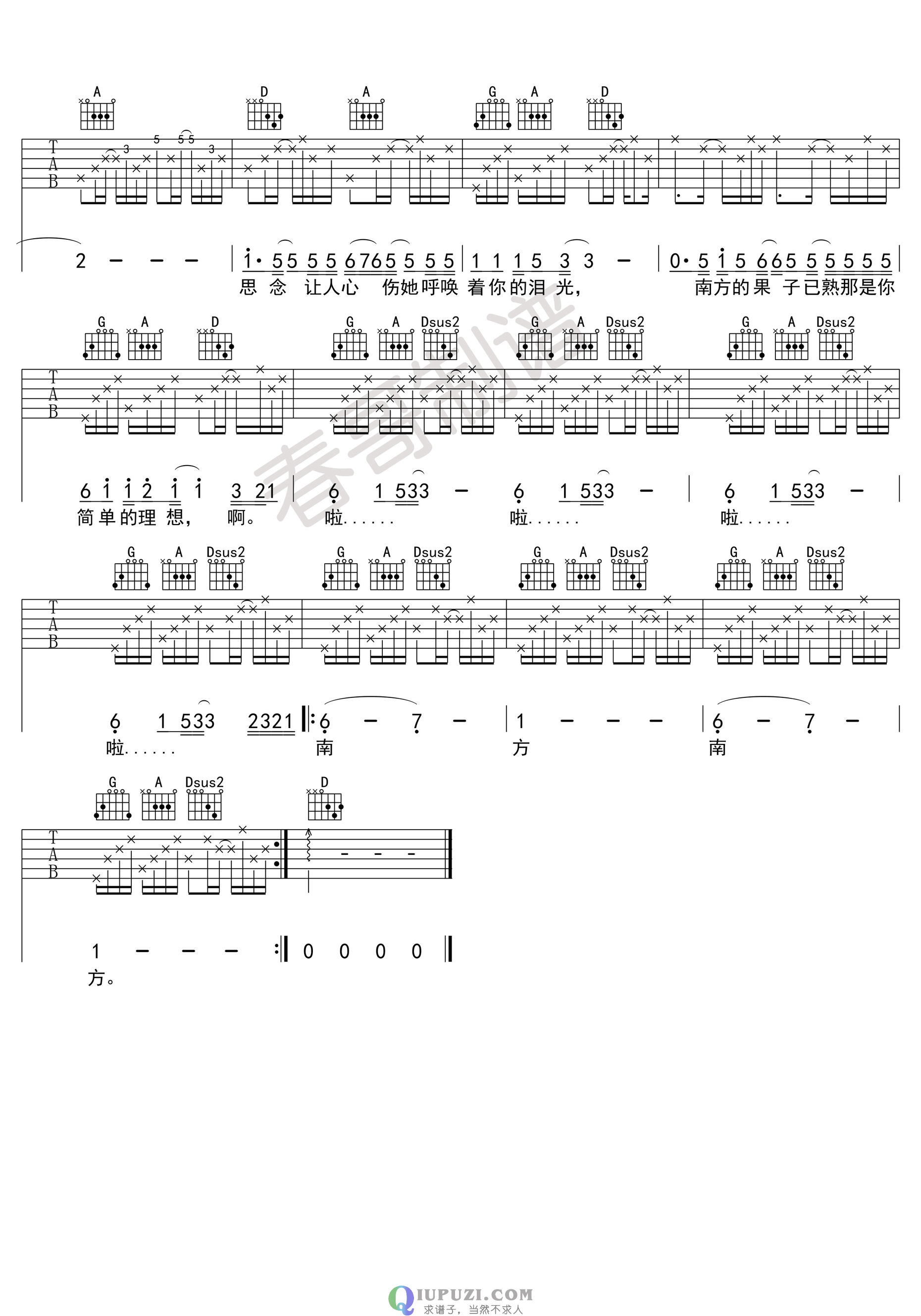 吉他谱 4