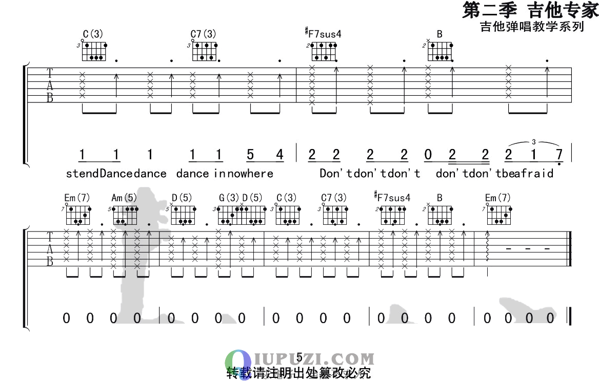 吉他谱 5