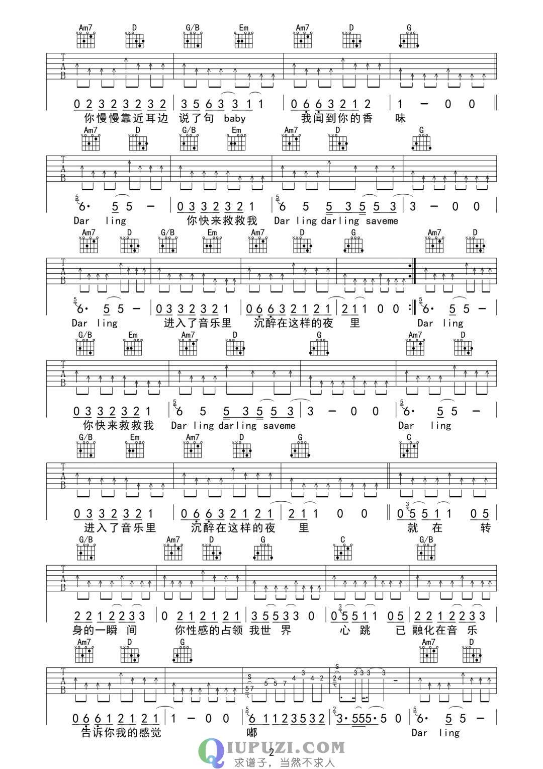 吉他谱 2