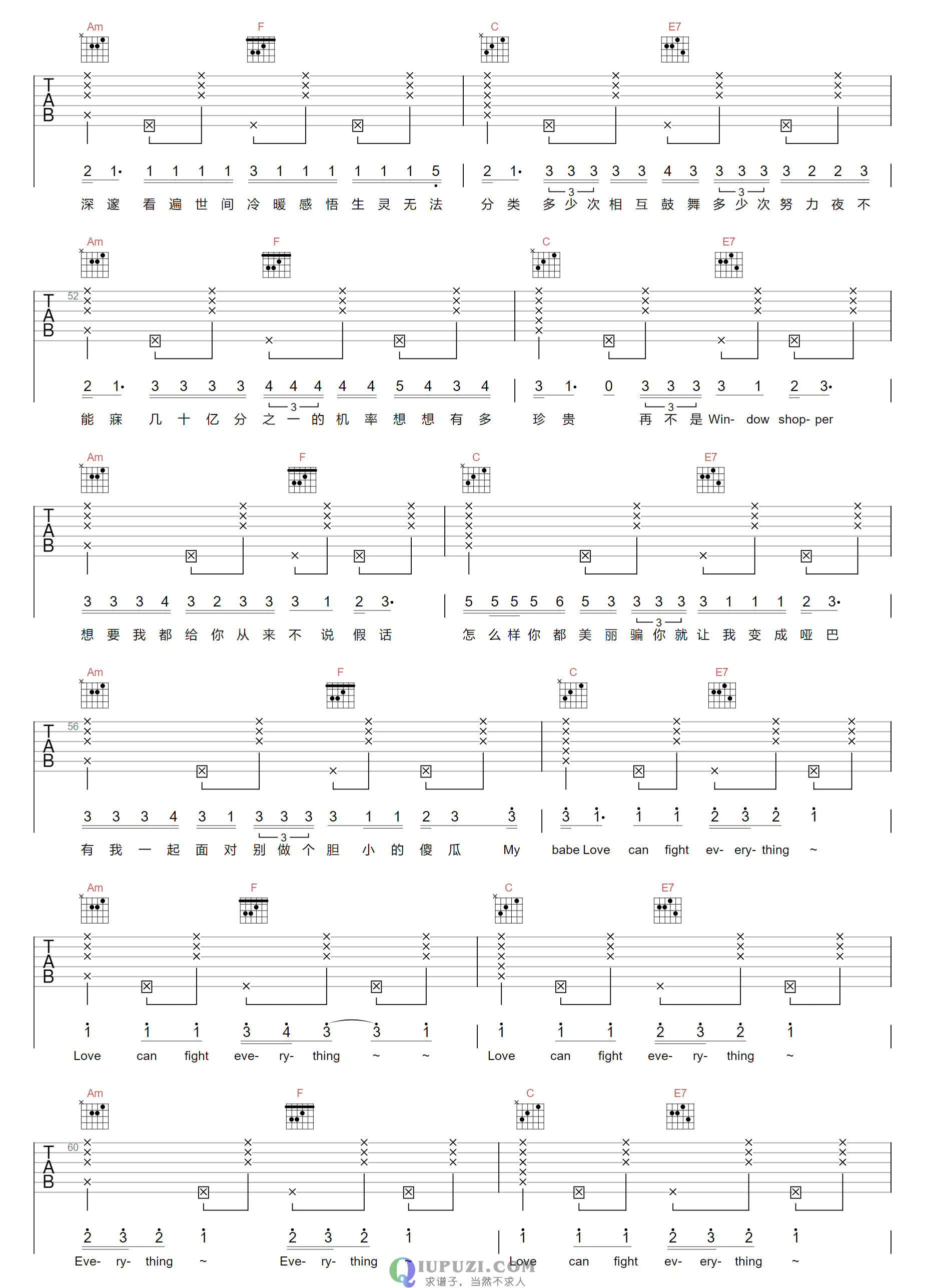 吉他谱 5