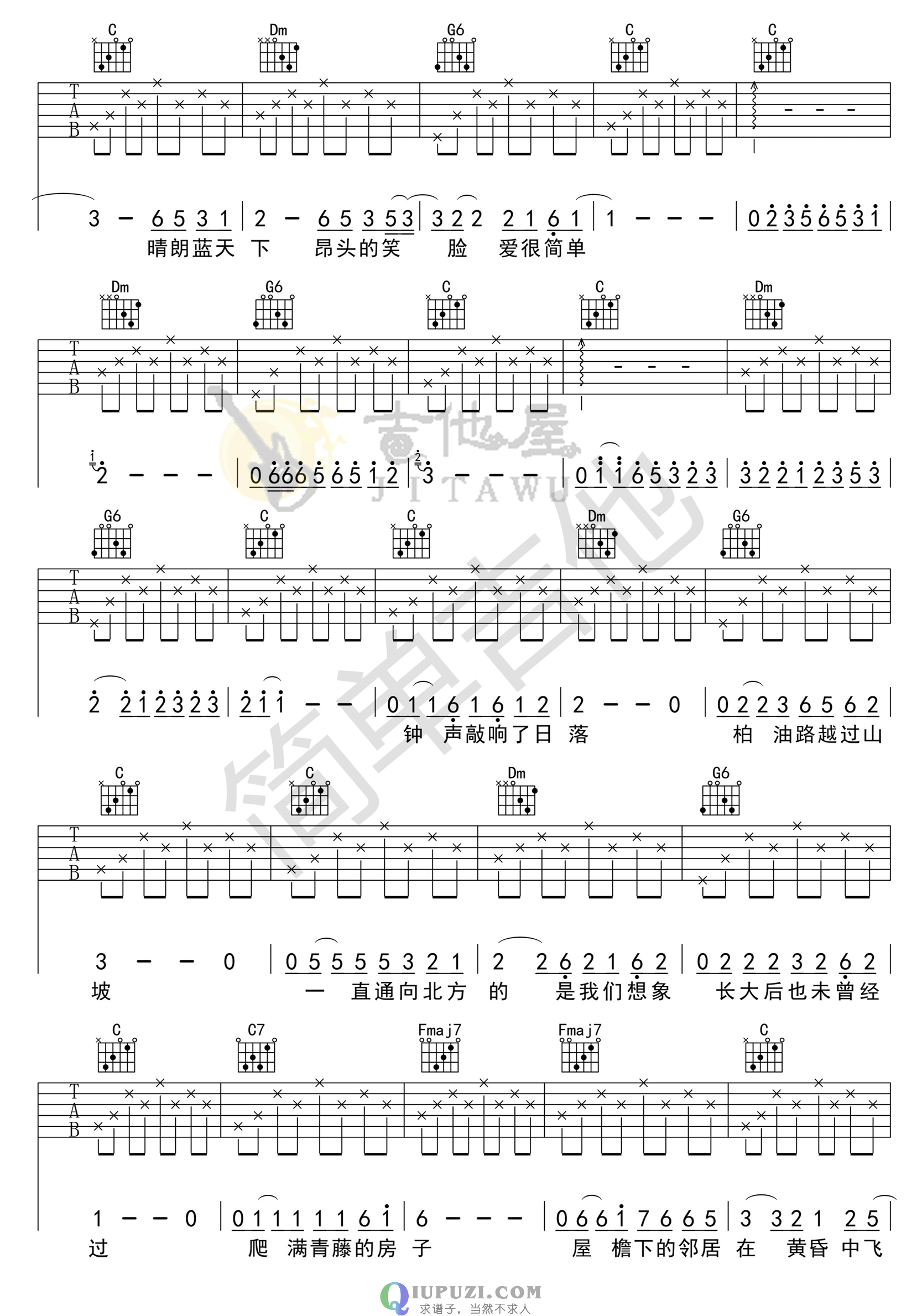 吉他谱 3