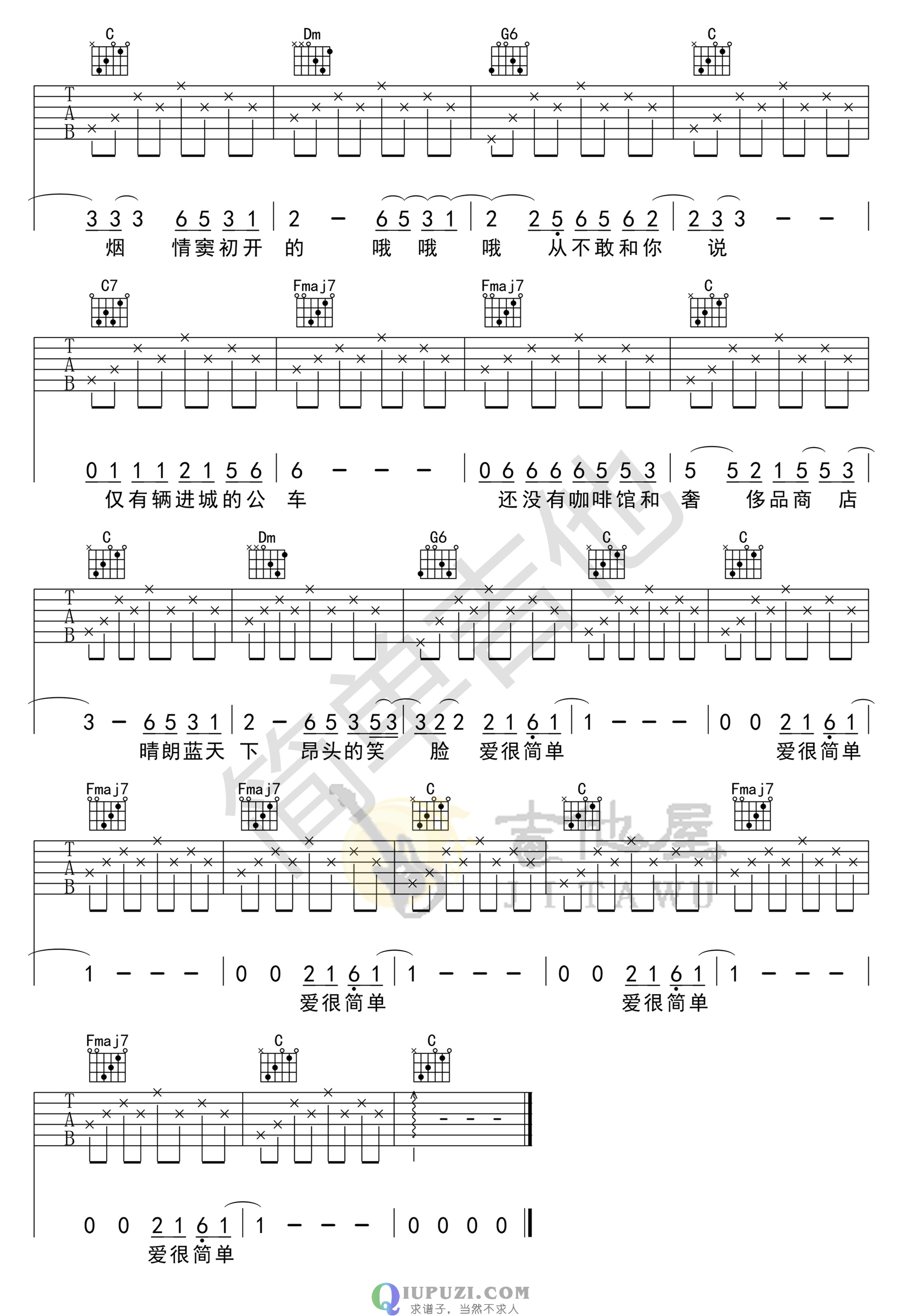 吉他谱 5