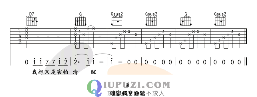 吉他谱 3