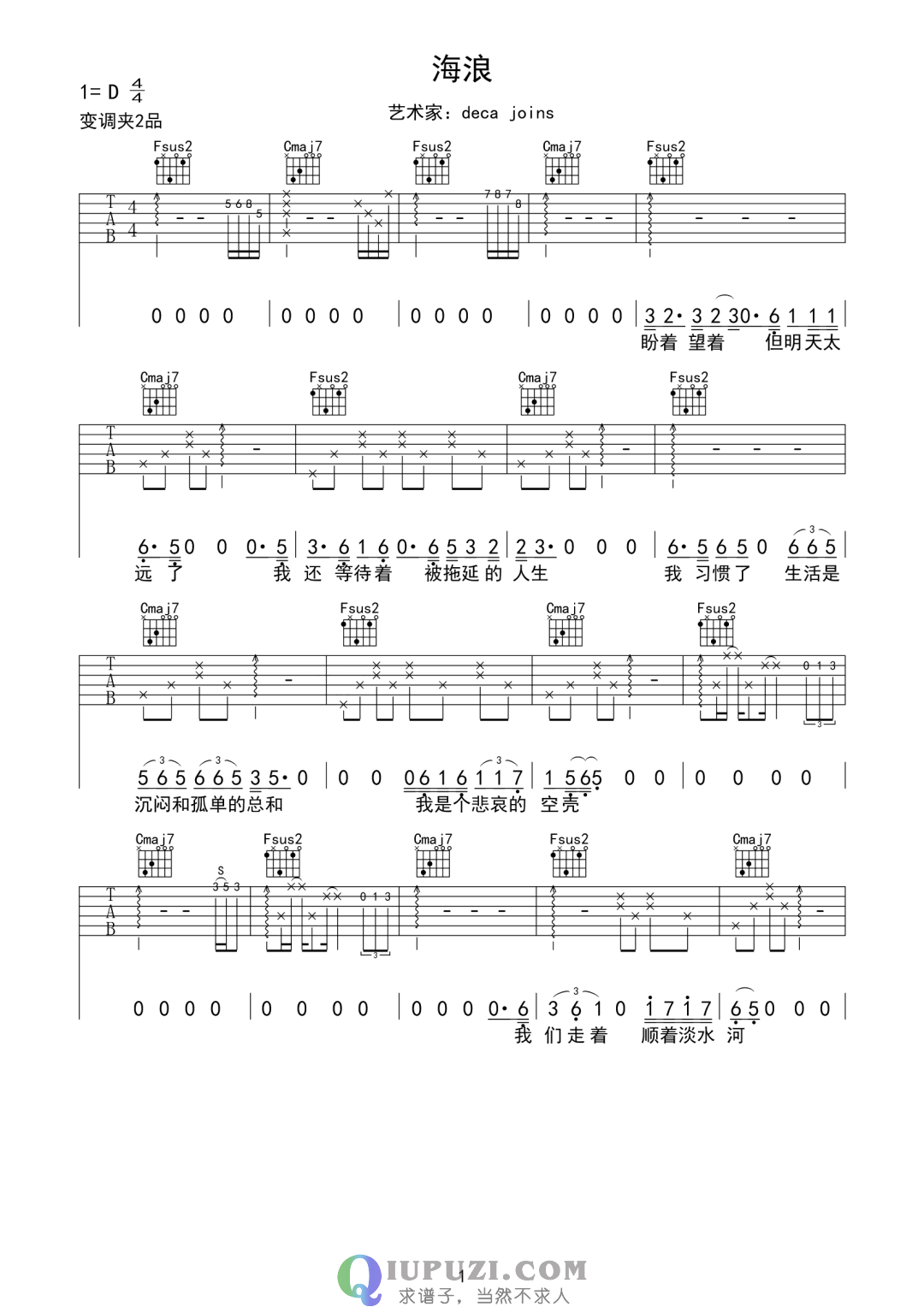 吉他谱 1