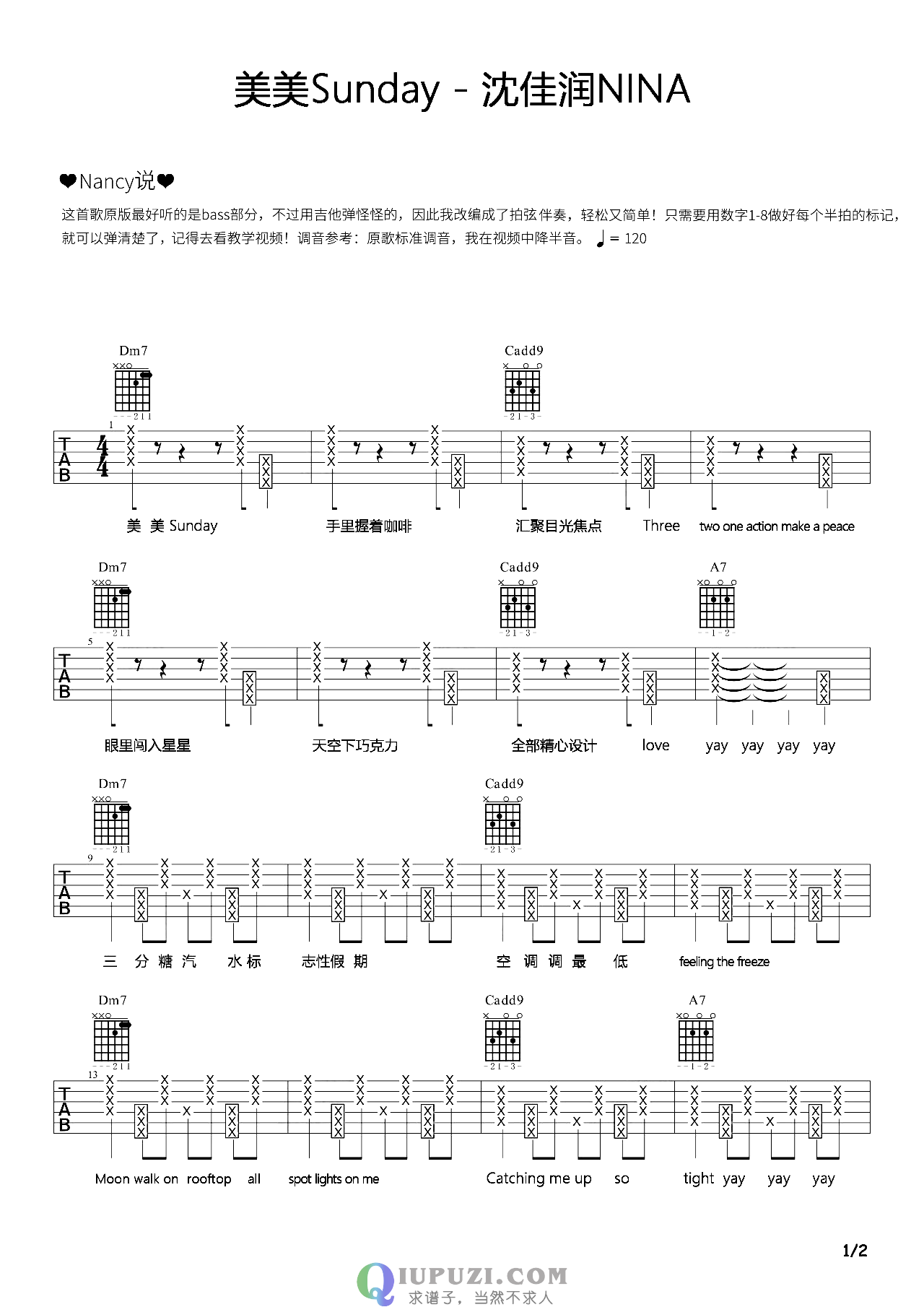 吉他谱 1