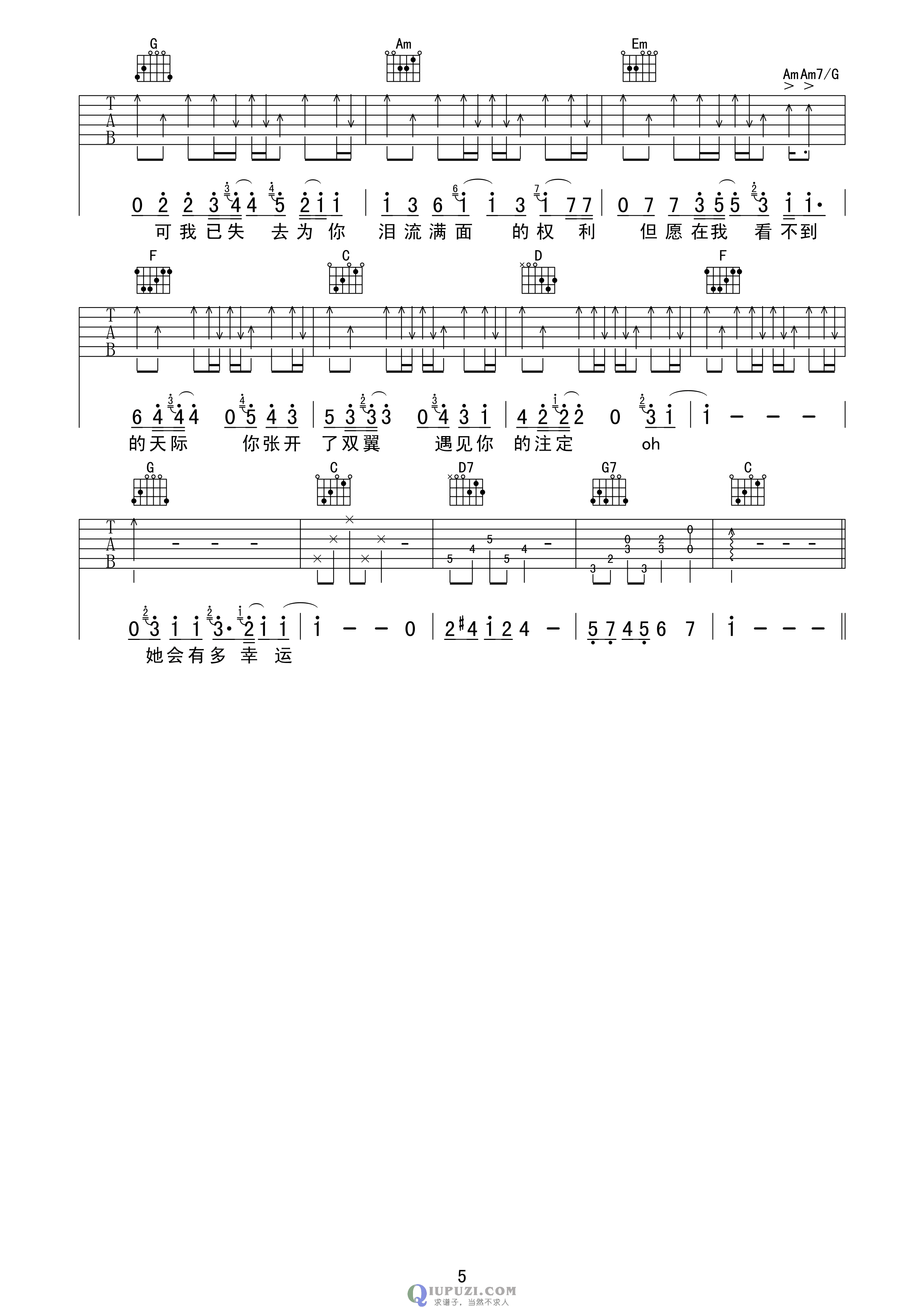 吉他谱 5