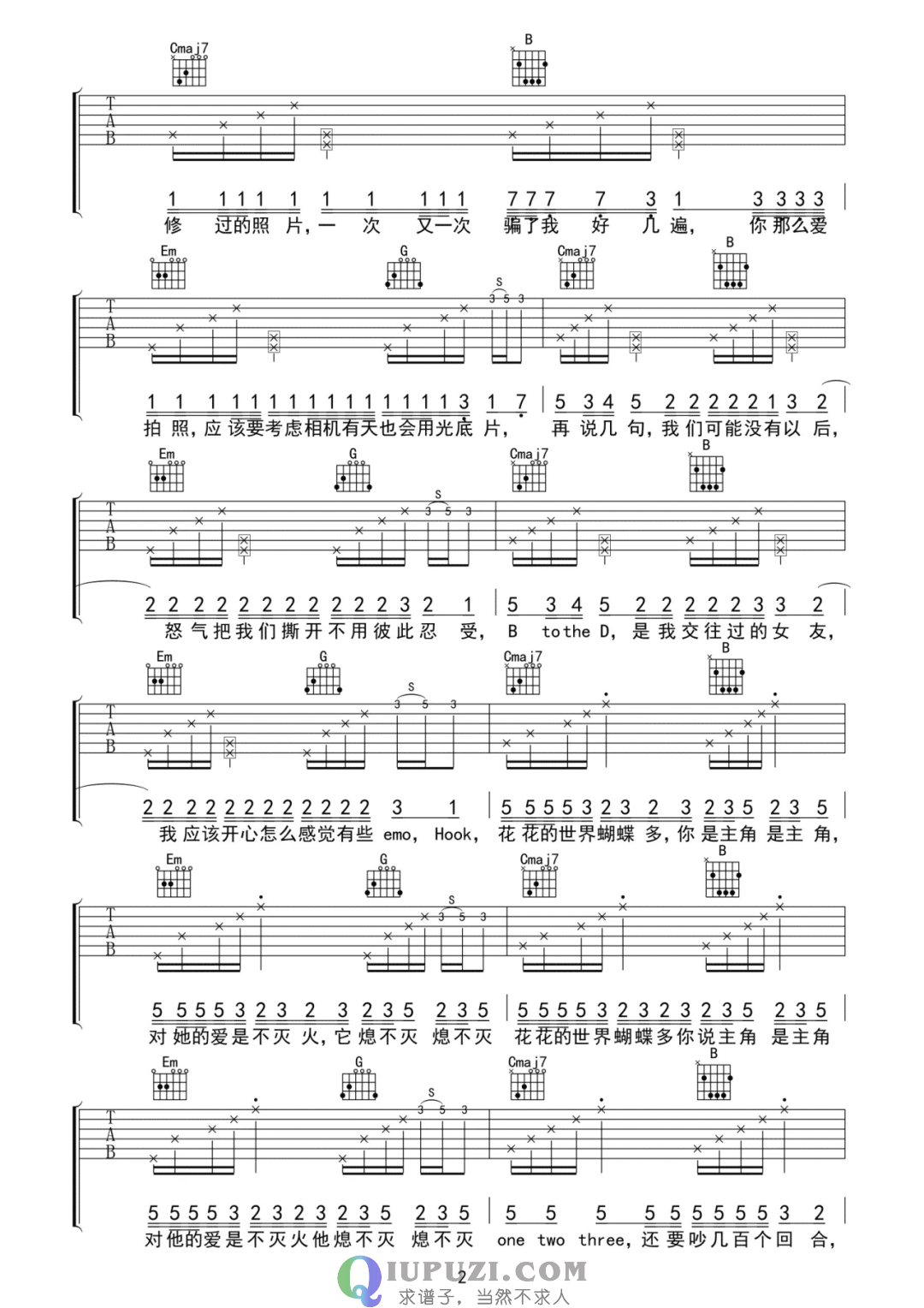 吉他谱 2
