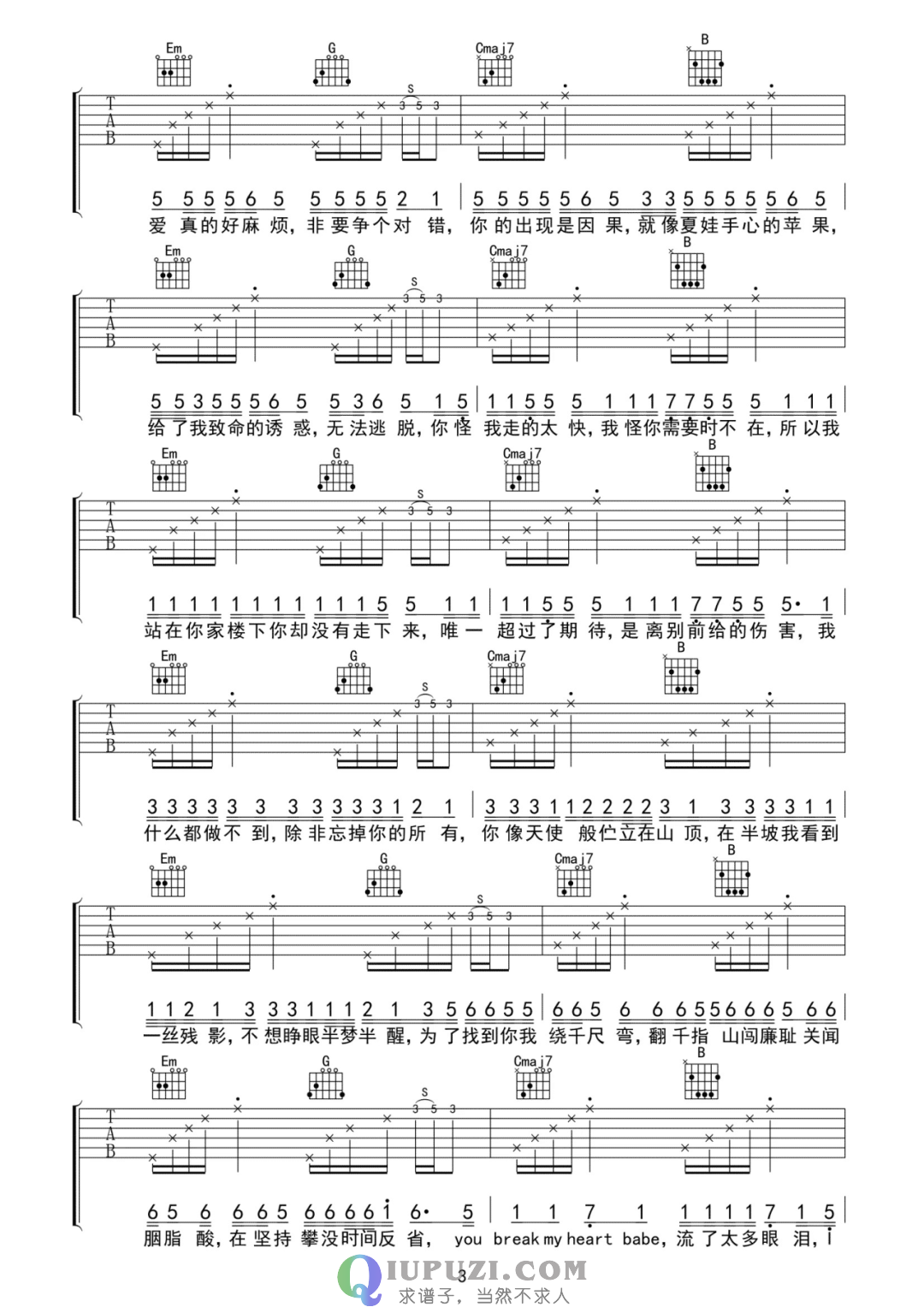 吉他谱 3