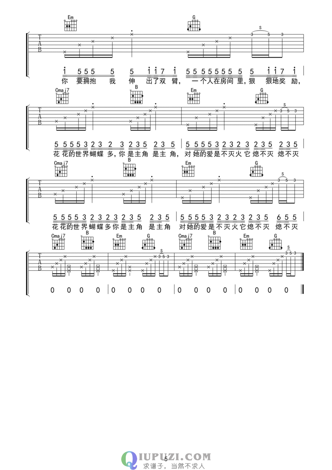 吉他谱 5