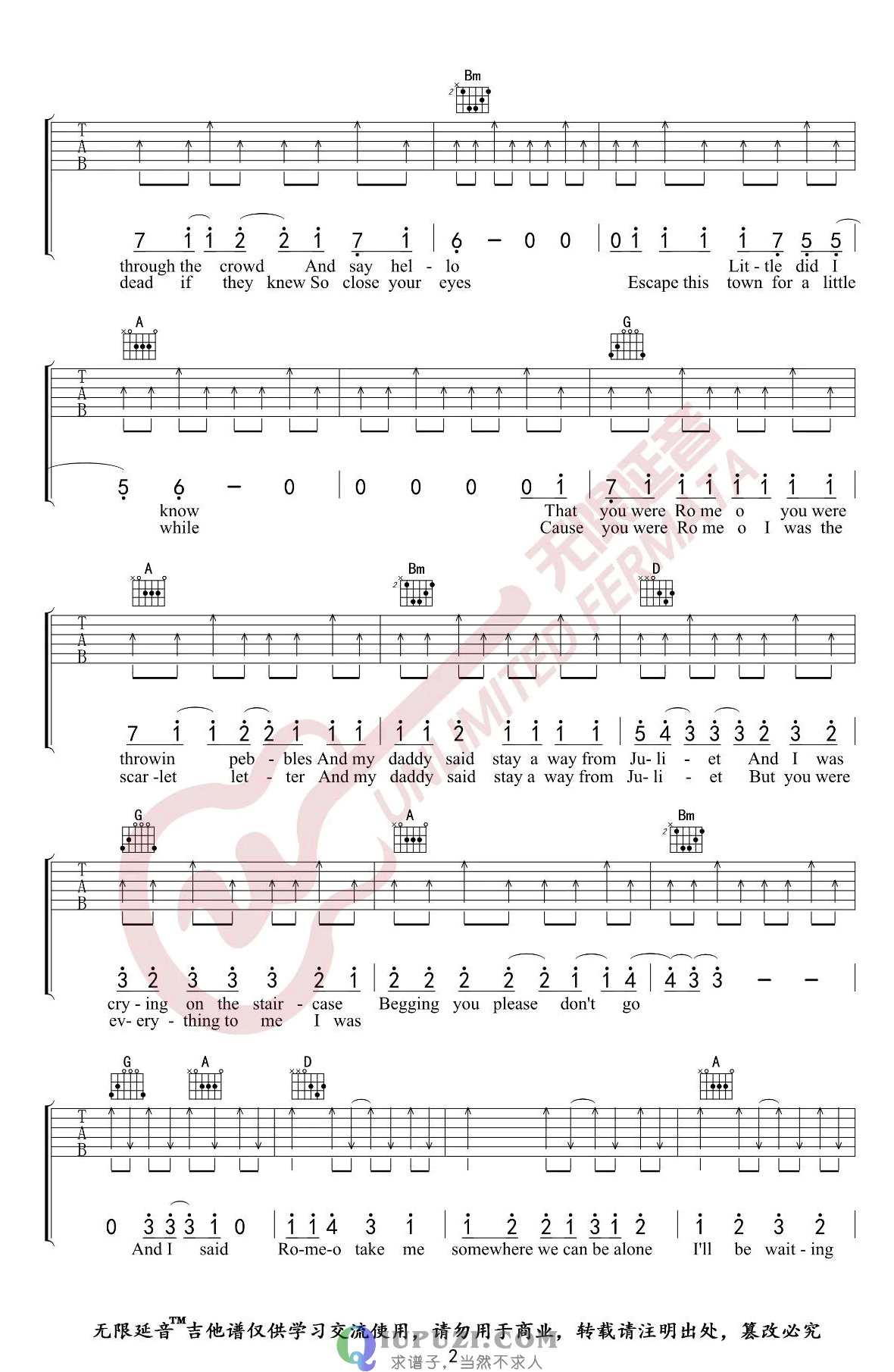吉他谱 2