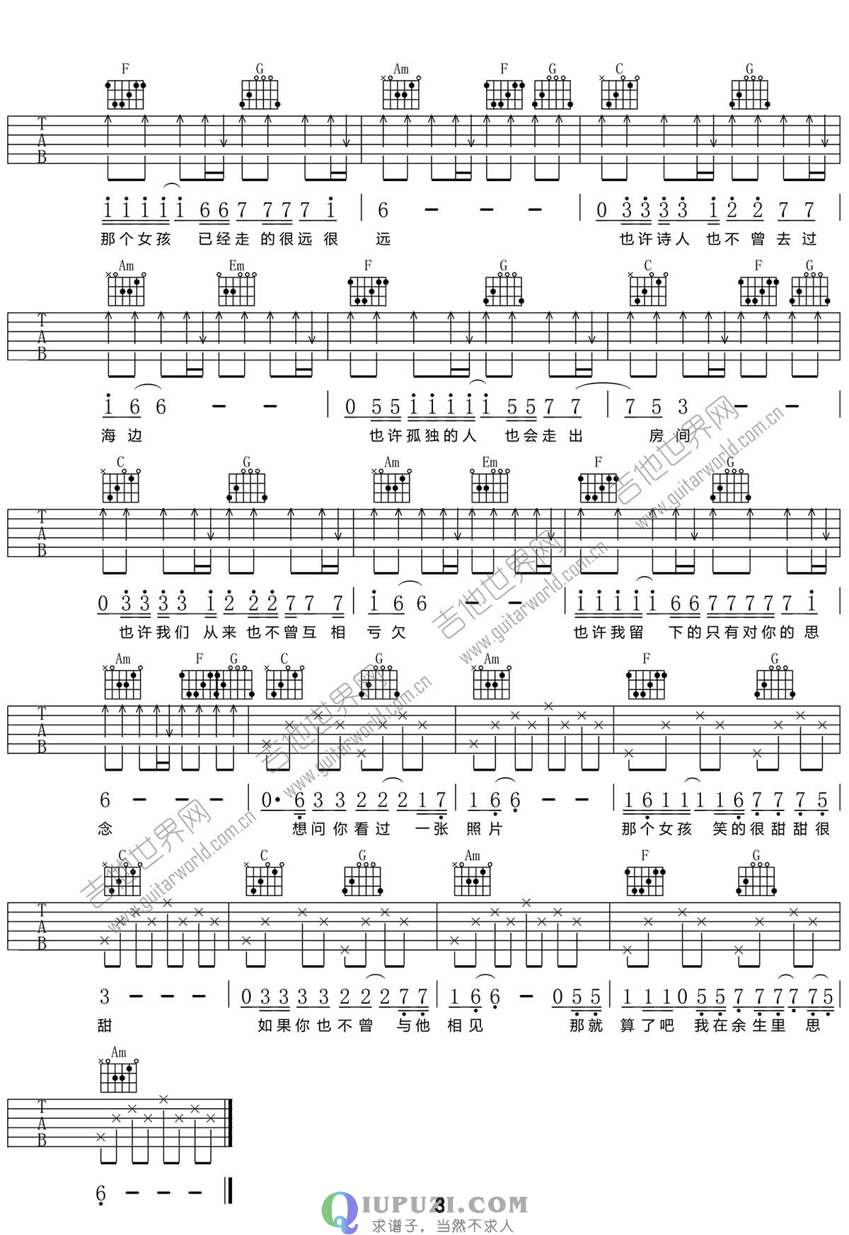 吉他谱 3