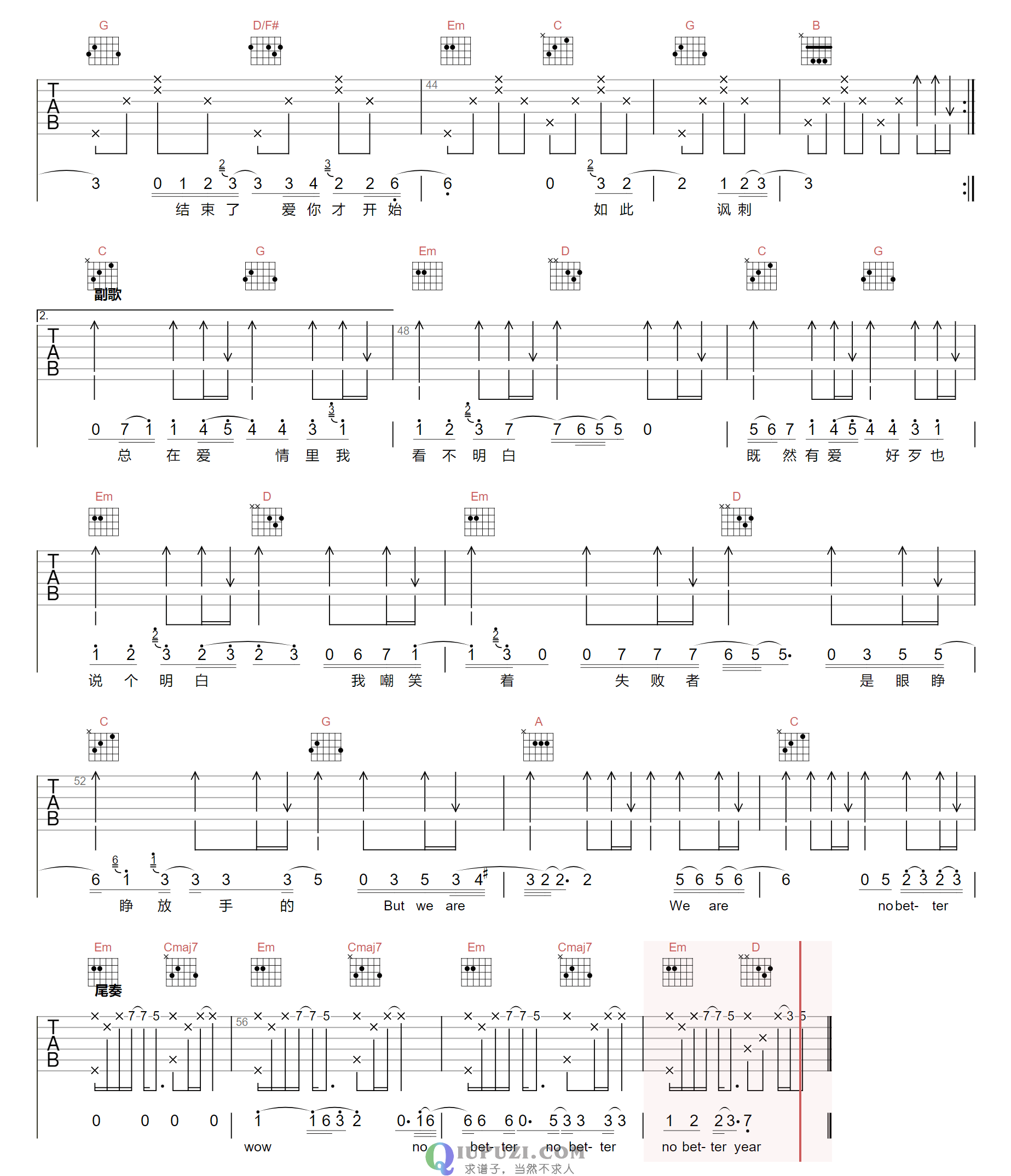 吉他谱 3