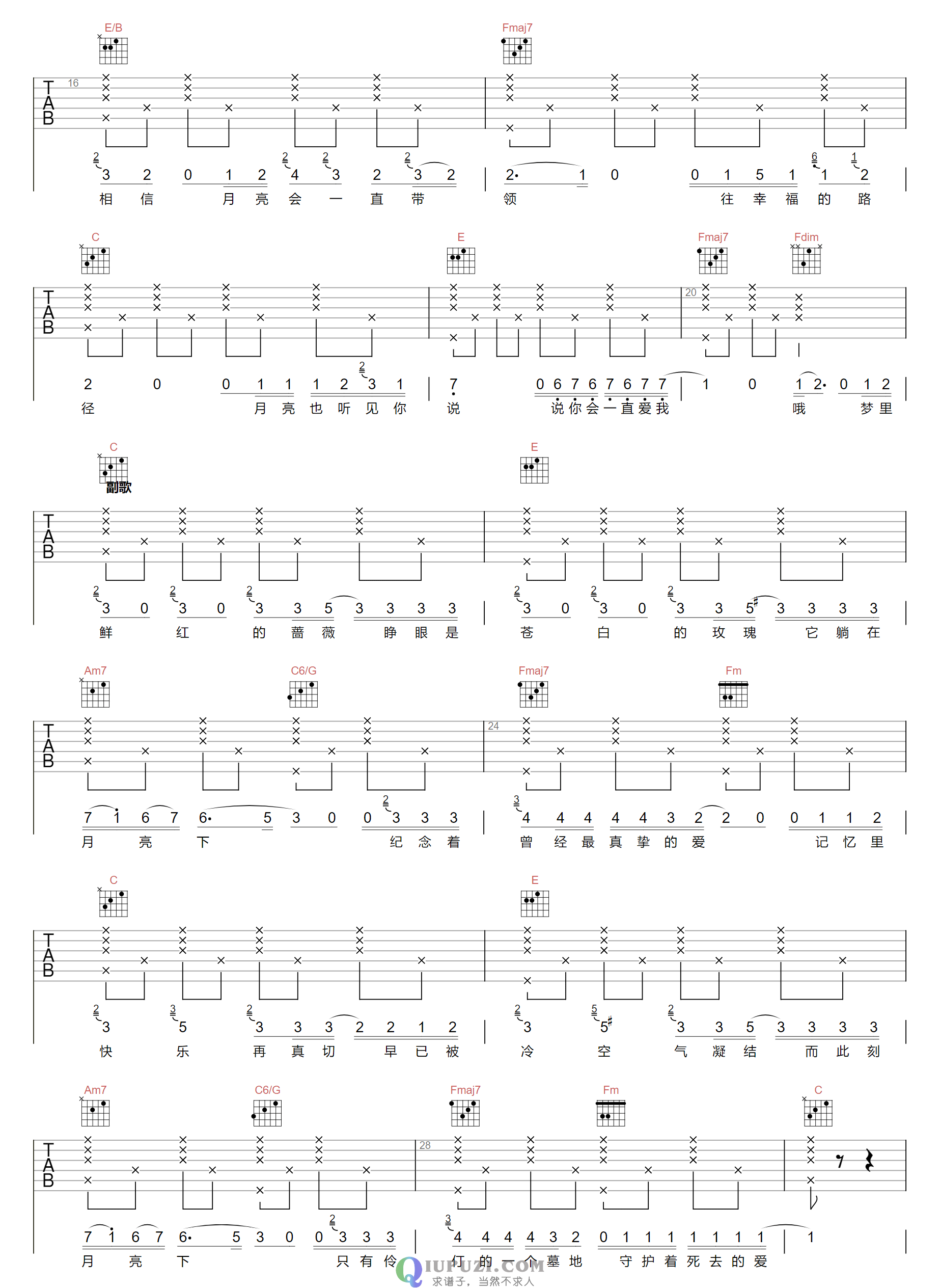 吉他谱 2
