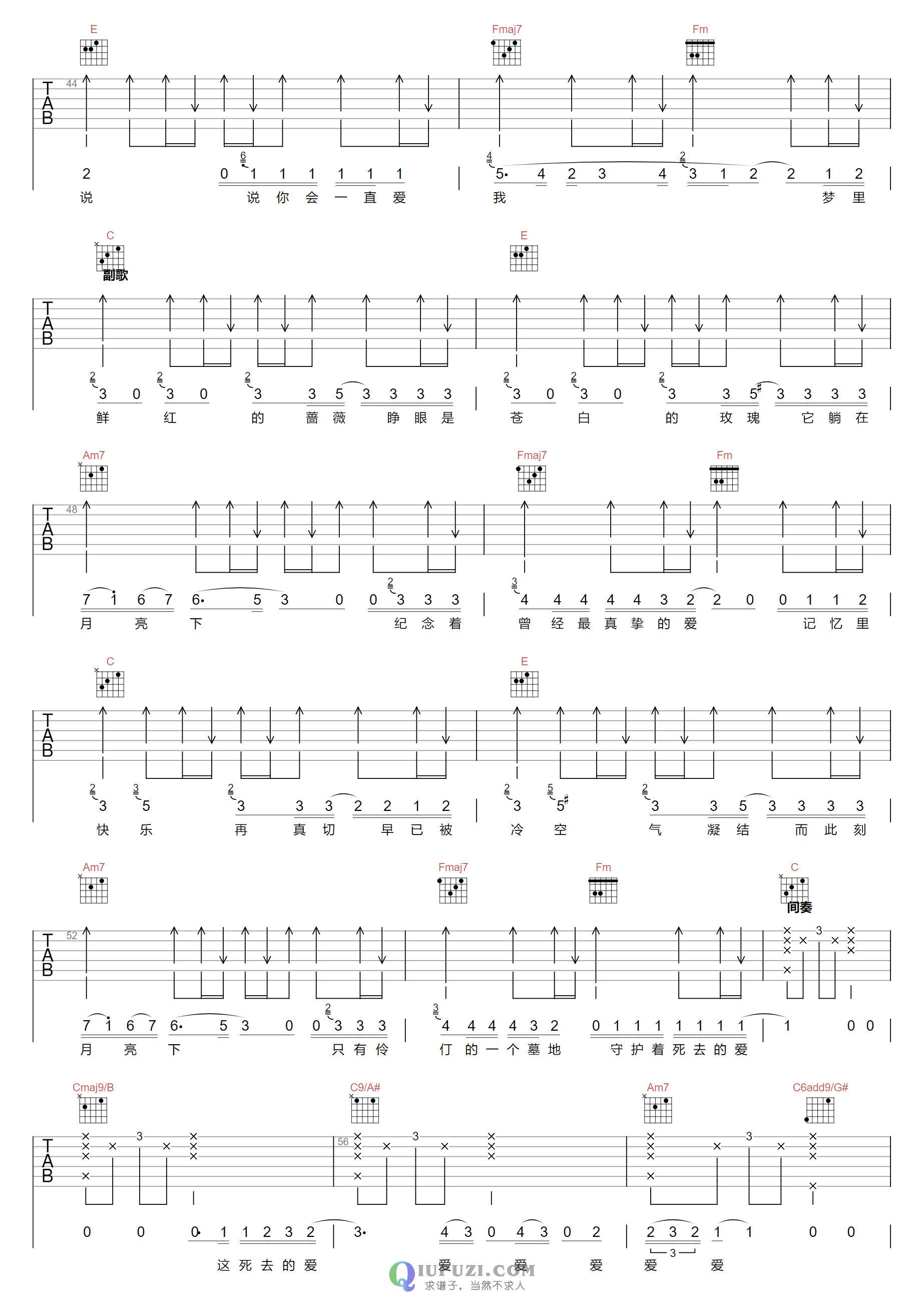 吉他谱 4