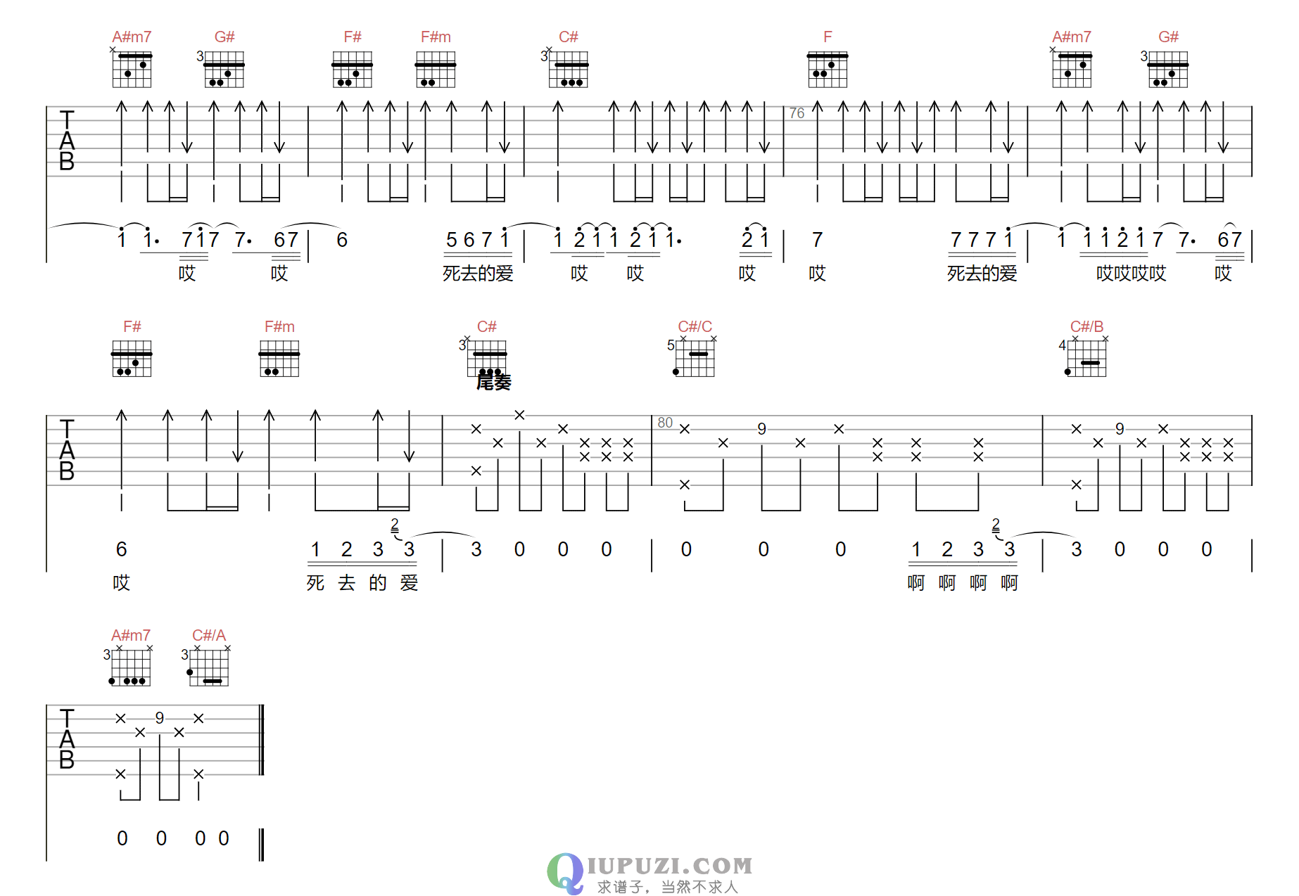 吉他谱 6