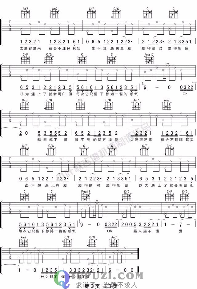 吉他谱 3