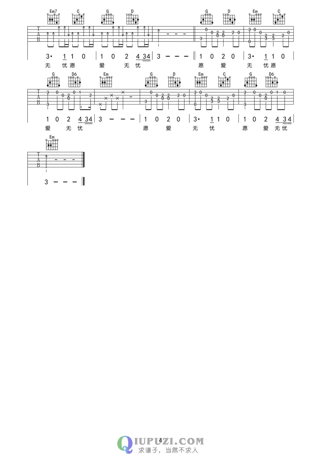 吉他谱 4