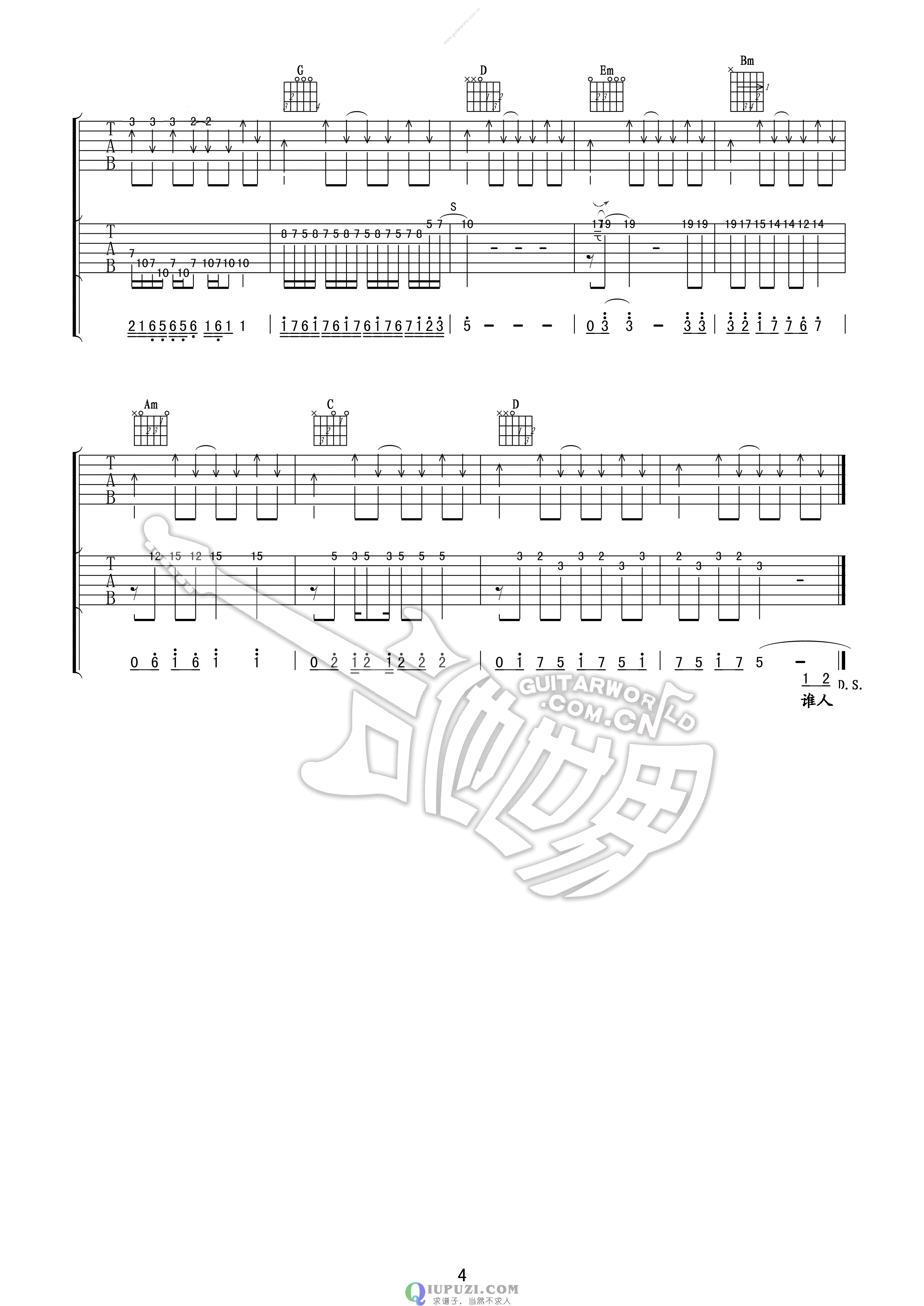 吉他谱 4