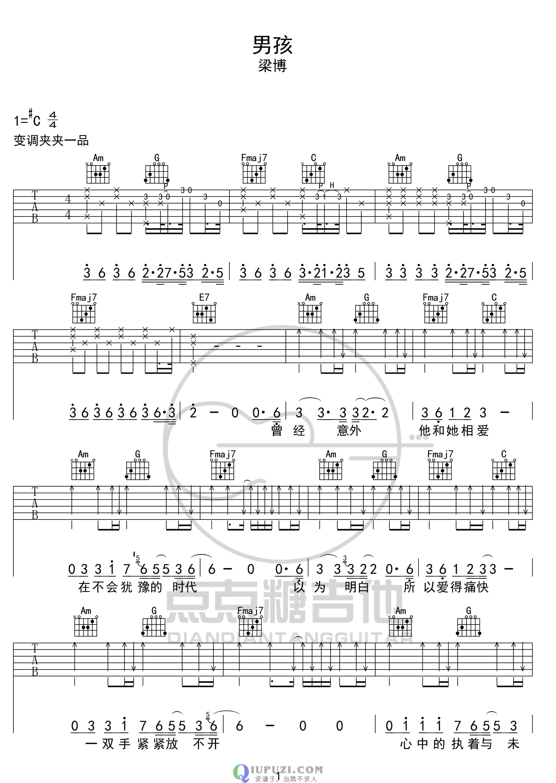 吉他谱 1
