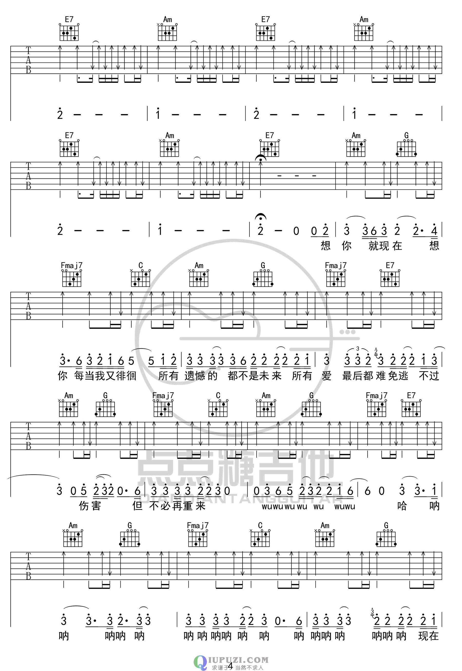 吉他谱 4